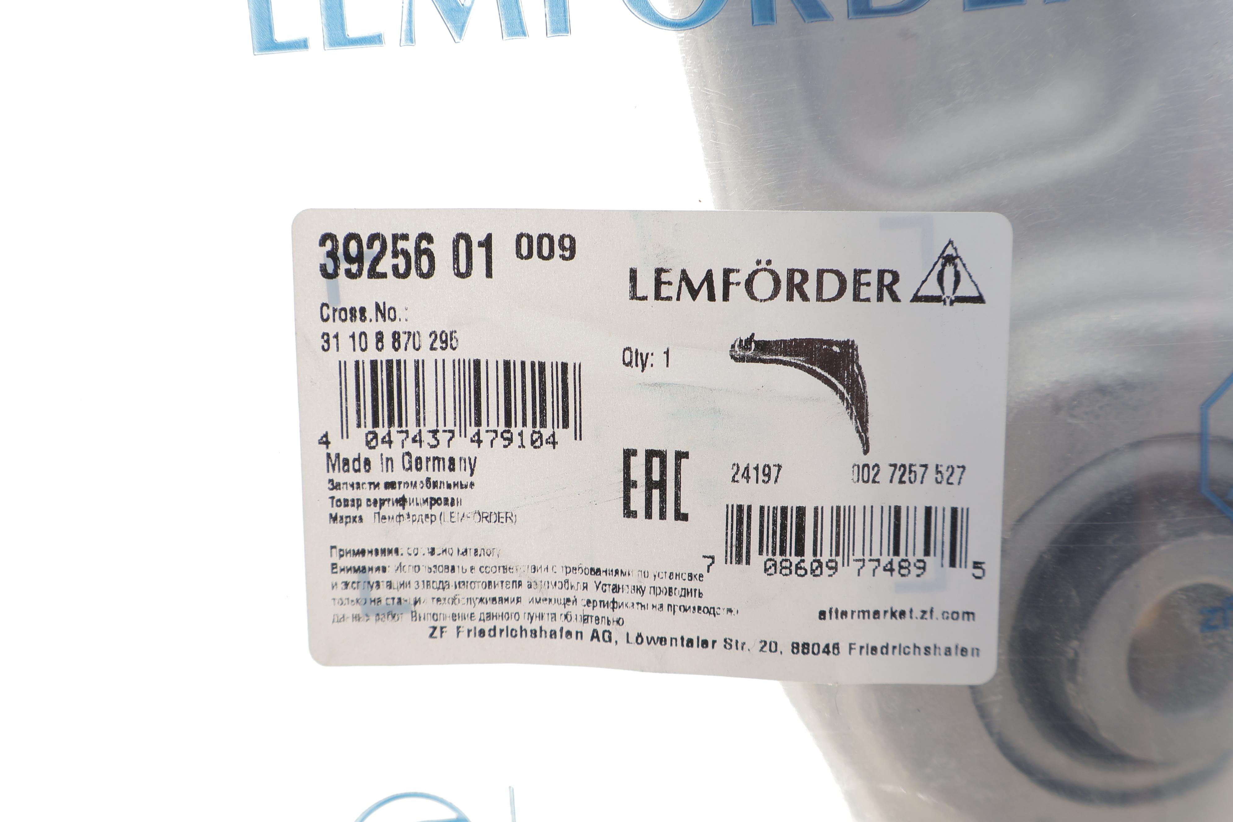 Важіль підвіски (передній/знизу/ззаду) (L) BMW 7 (G11/G12) 15- B47/B48/B58