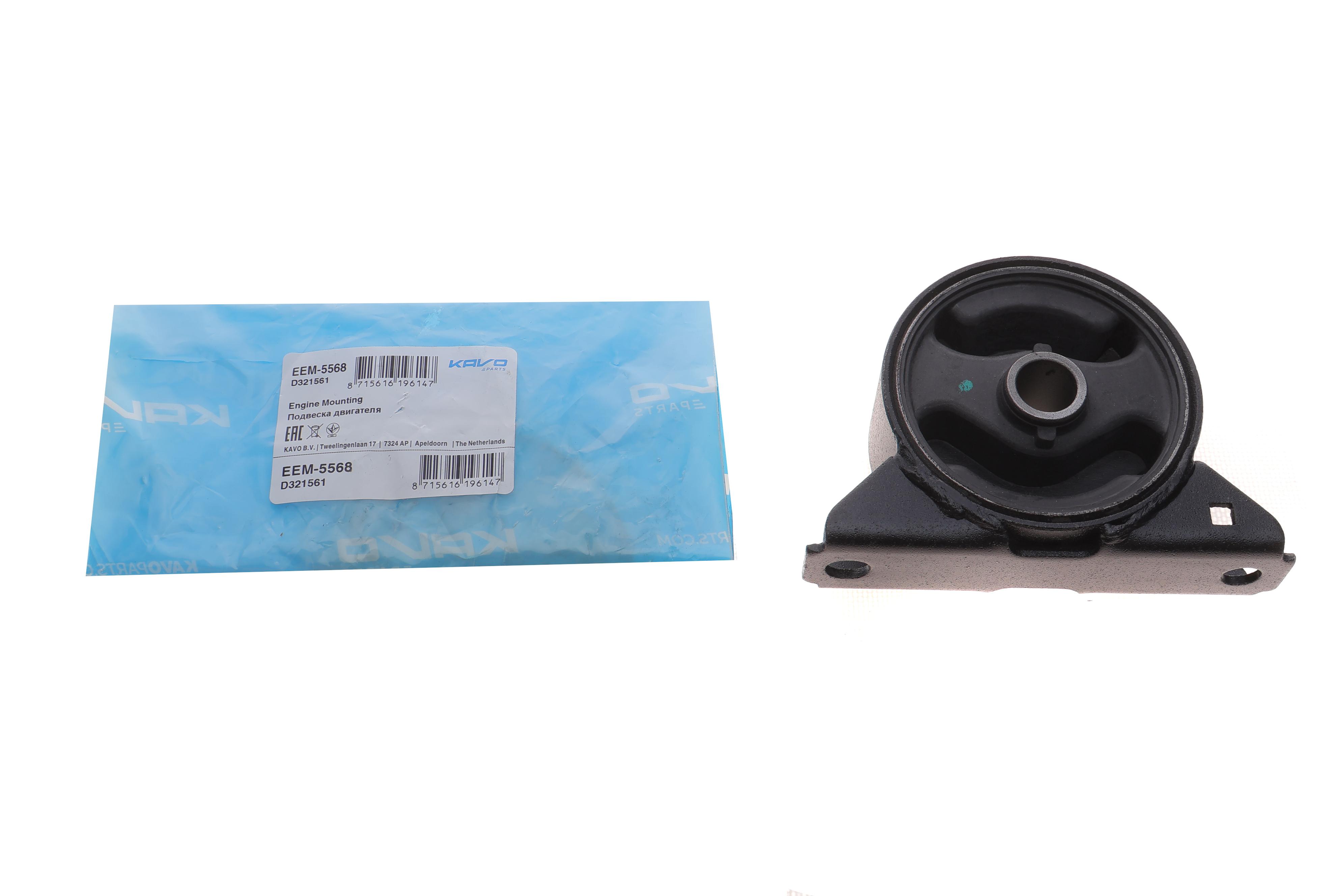 Подушка двигуна (передня) Mitsubishi Lancer VII/Outlander I 2.0 03-