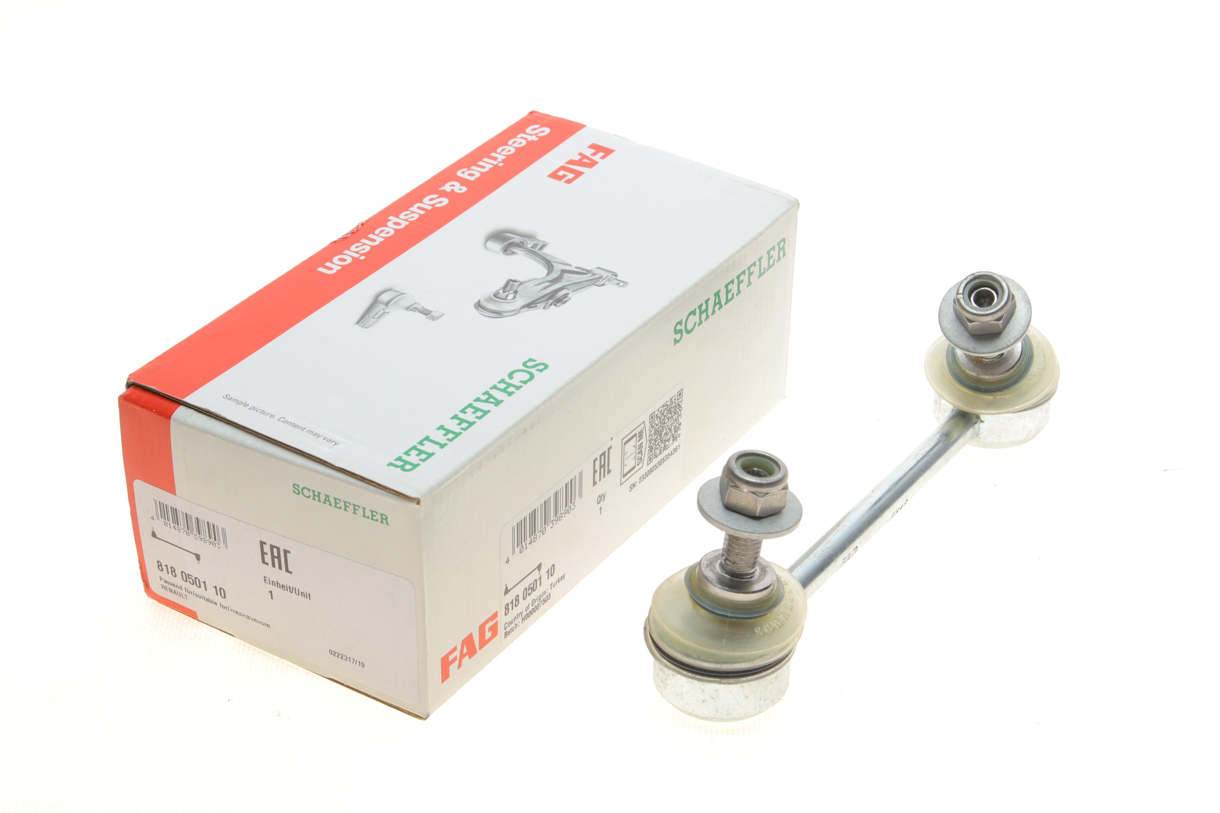 Тяга стабилизатора (заднего) Renault Vel Satis 02-