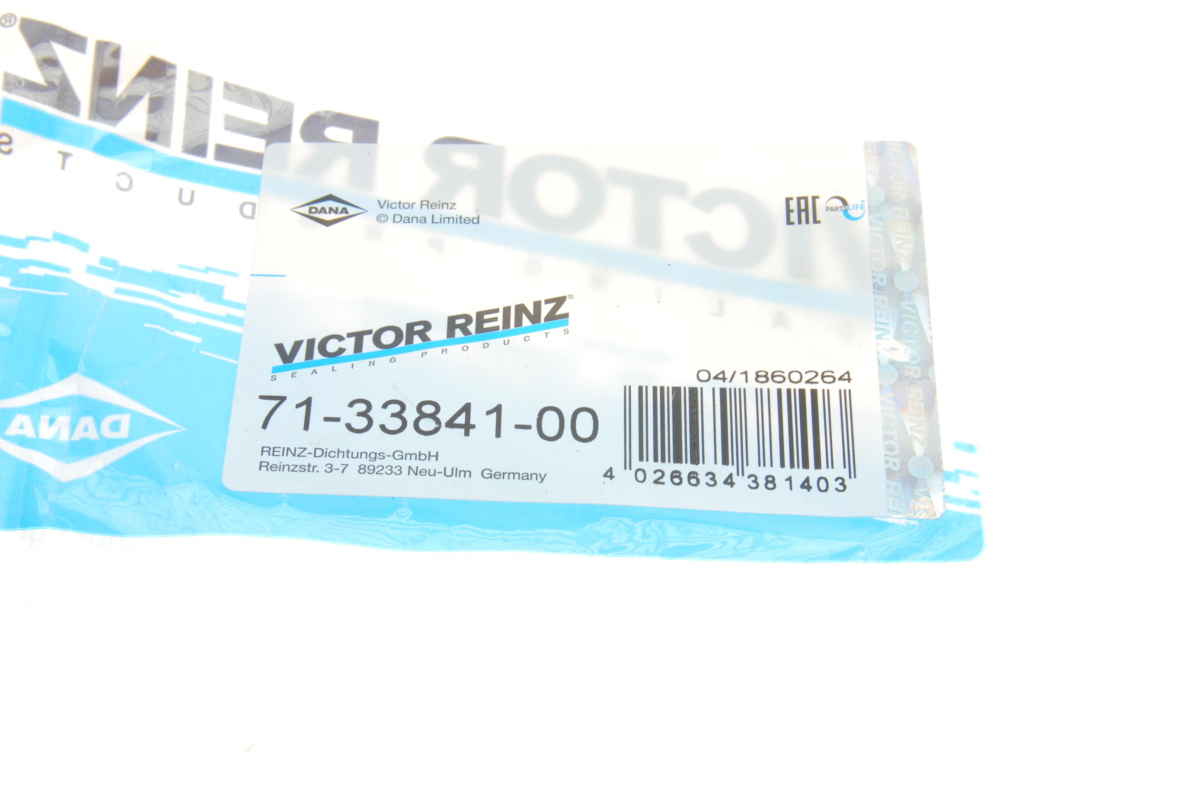 Прокладка трубы выхлопной Audi A3/A4/A6/Skoda Roomster/VW Golf 1.9 TDI 97-