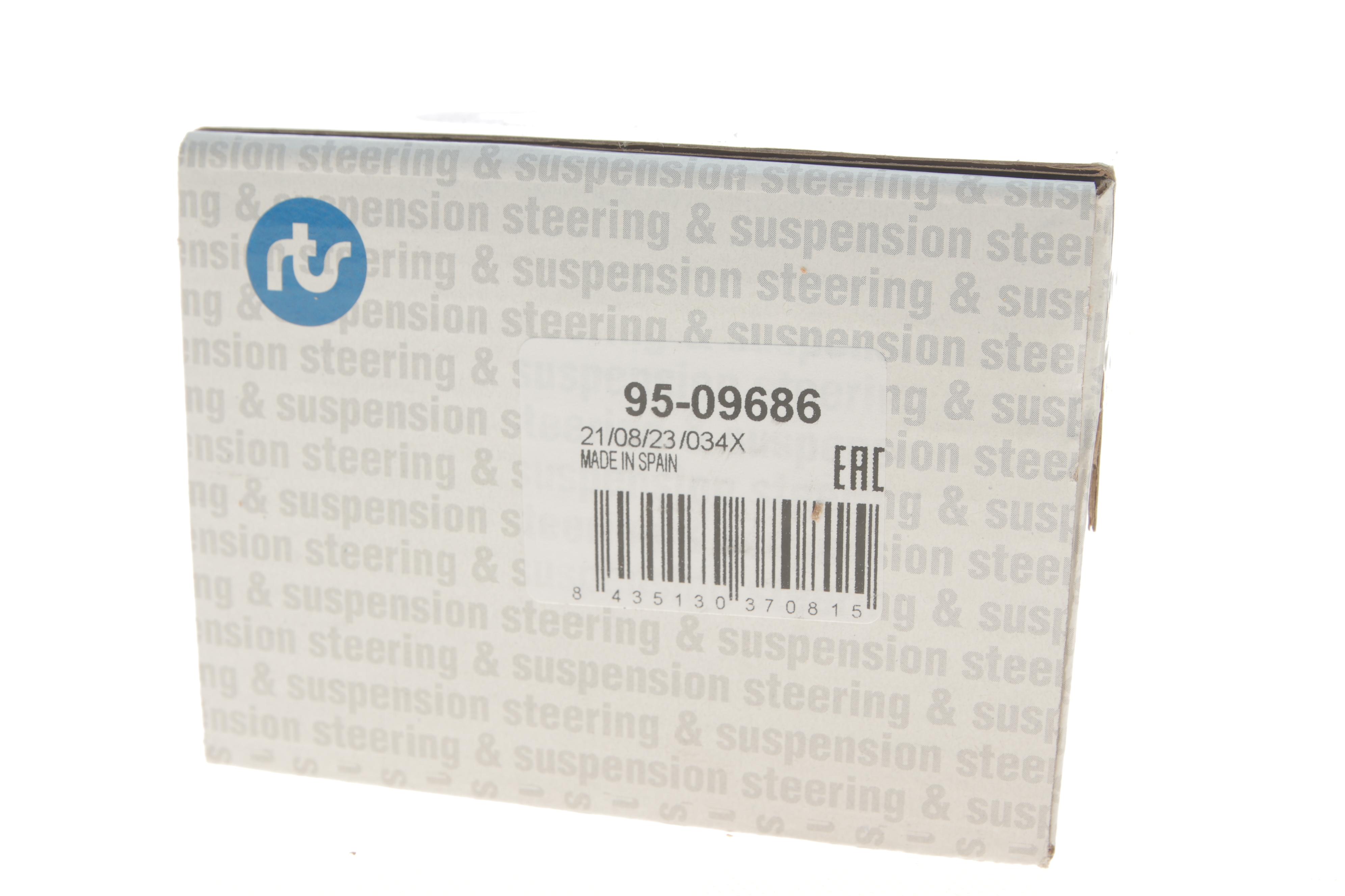 Рычаг подвески (задний/сверху) BMW X1 (E84) 09-15