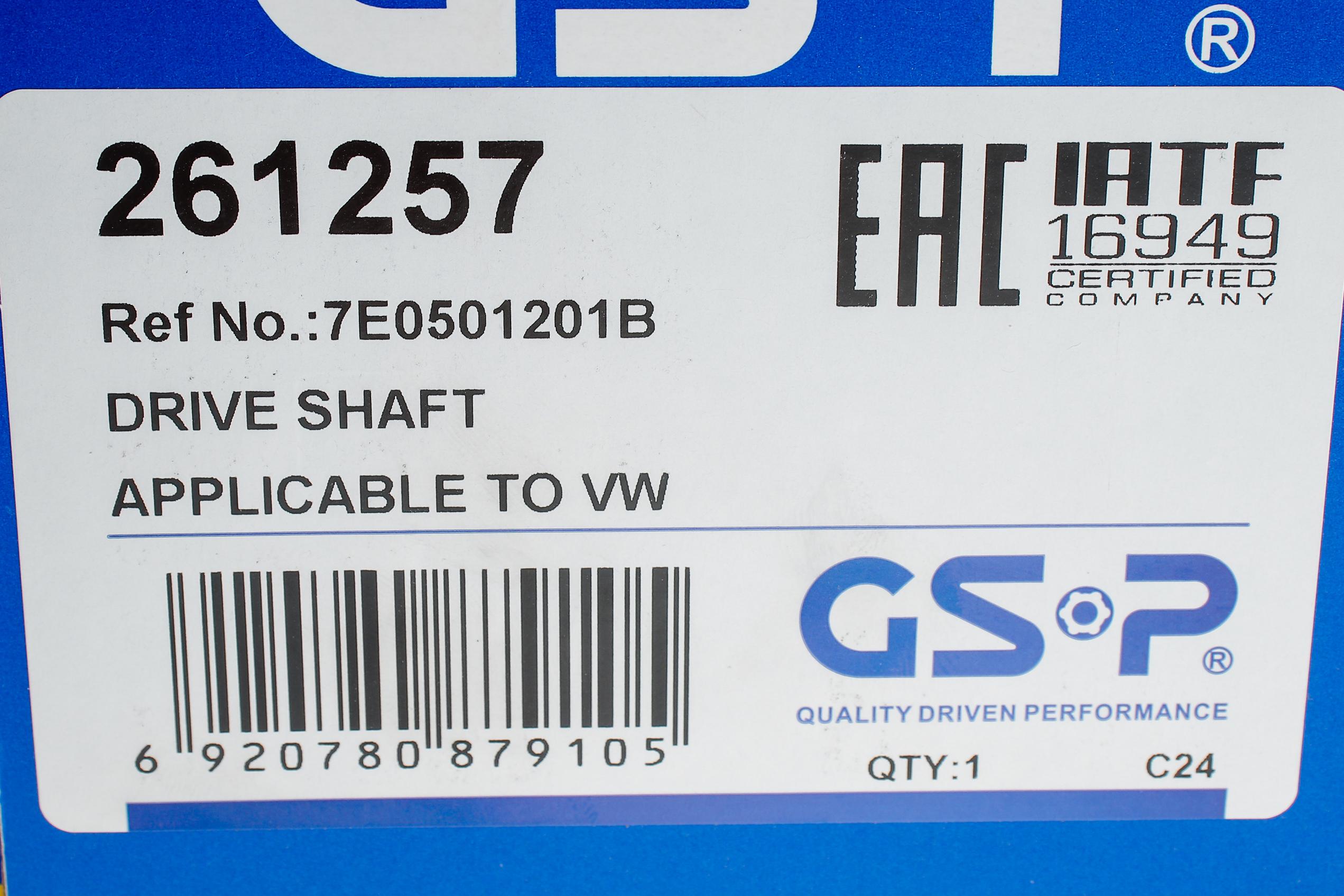 Піввісь (задня) VW T5 2.5 TDI 4x4 04-09 (L) (38x683)