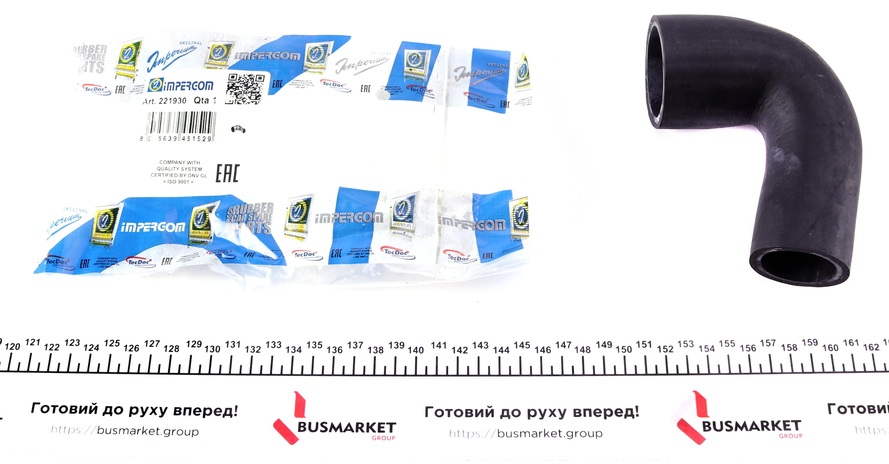 Патрубок интеркулера VW T4 1.9TD 92-03