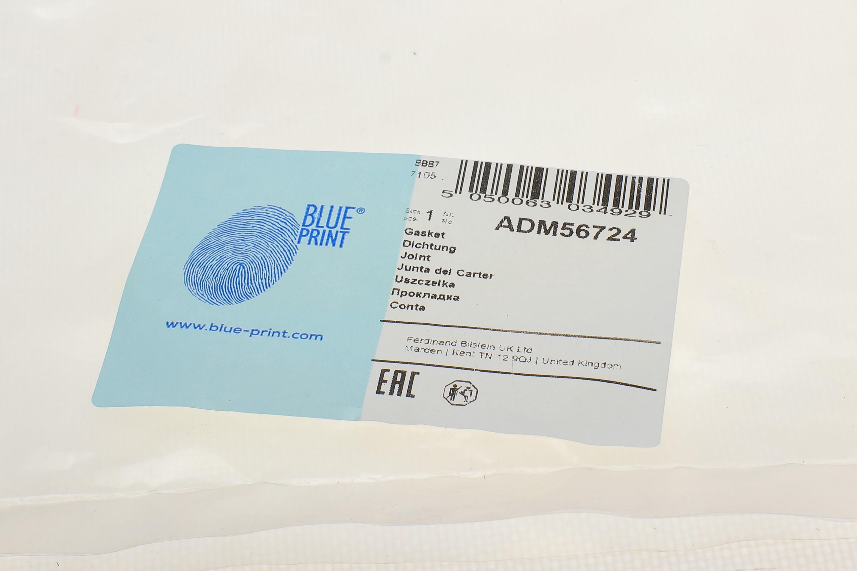 Прокладка кришки клапанів Ford Transit 2.3i 06-/Focus/Mondeo/Mazda 3/5/6 1.8/2.0 02- (к-кт)