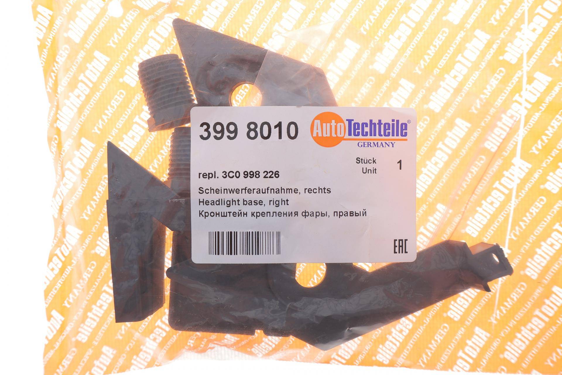 Кронштейн кріплення фари (к-кт) VW Passat B6 05-11 (R)