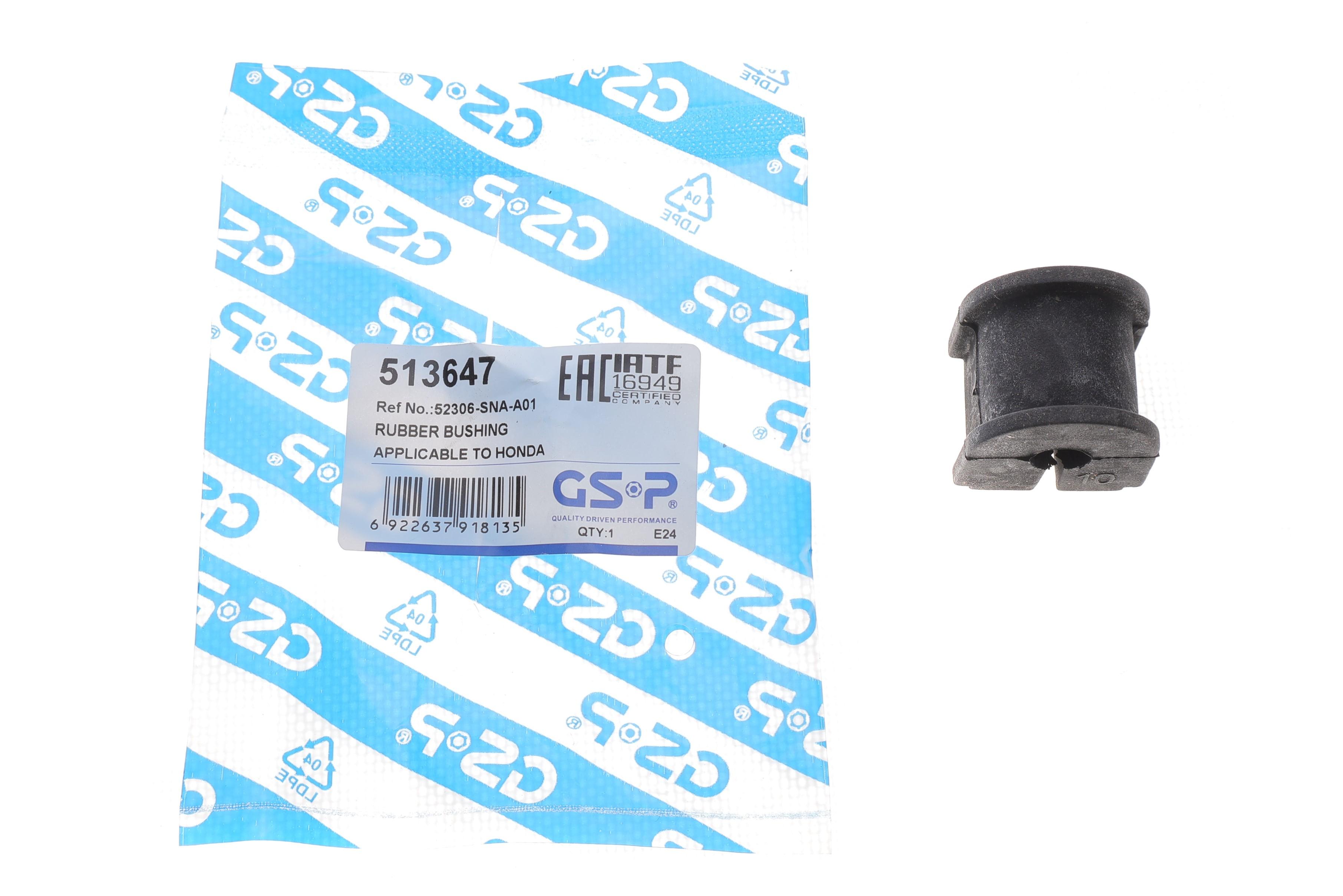 Втулка стабилизатора (заднего) Honda Civic 1.3 Hybrid 06-