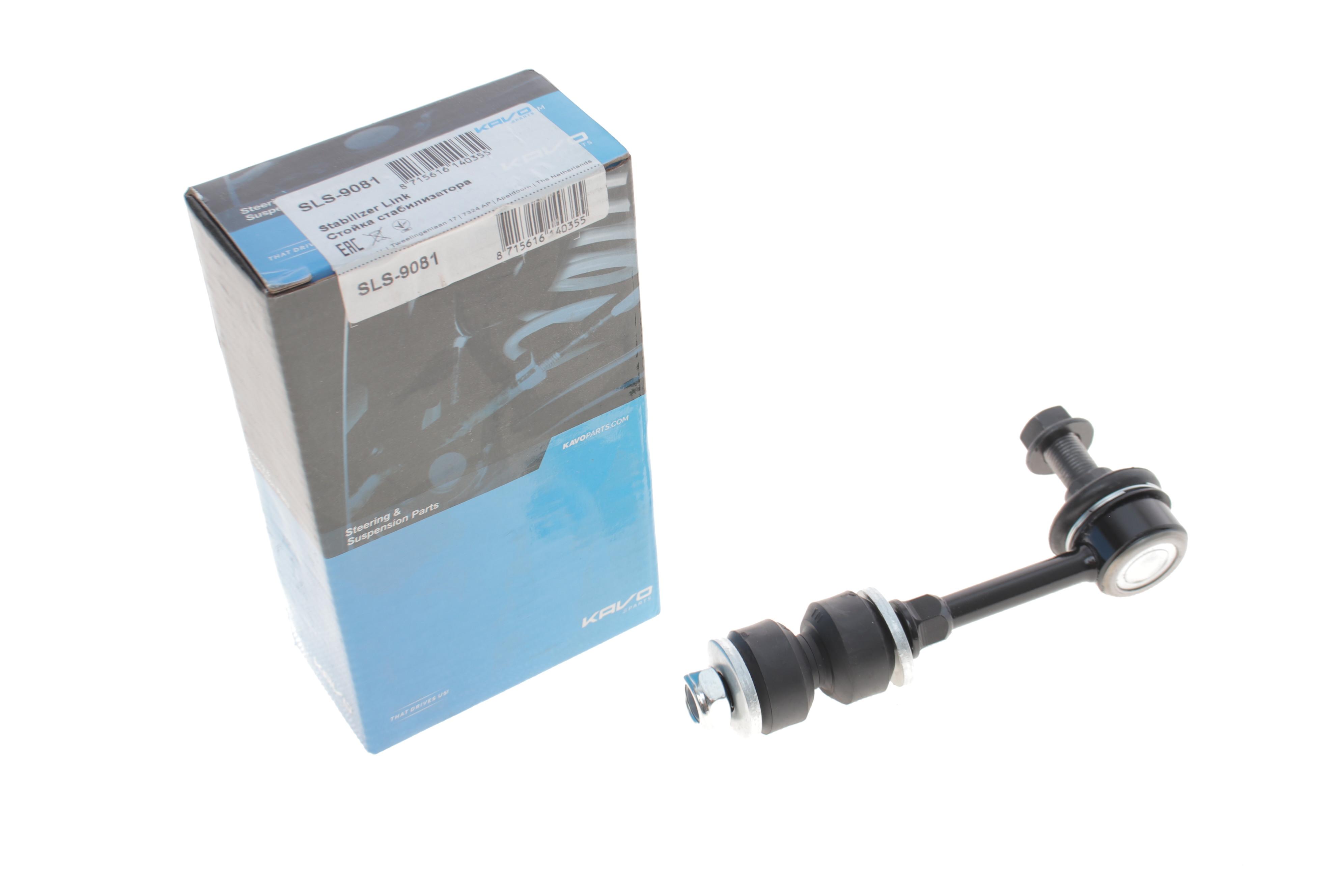 Тяга стабілізатора (заднього) Toyota Rav 4 08-