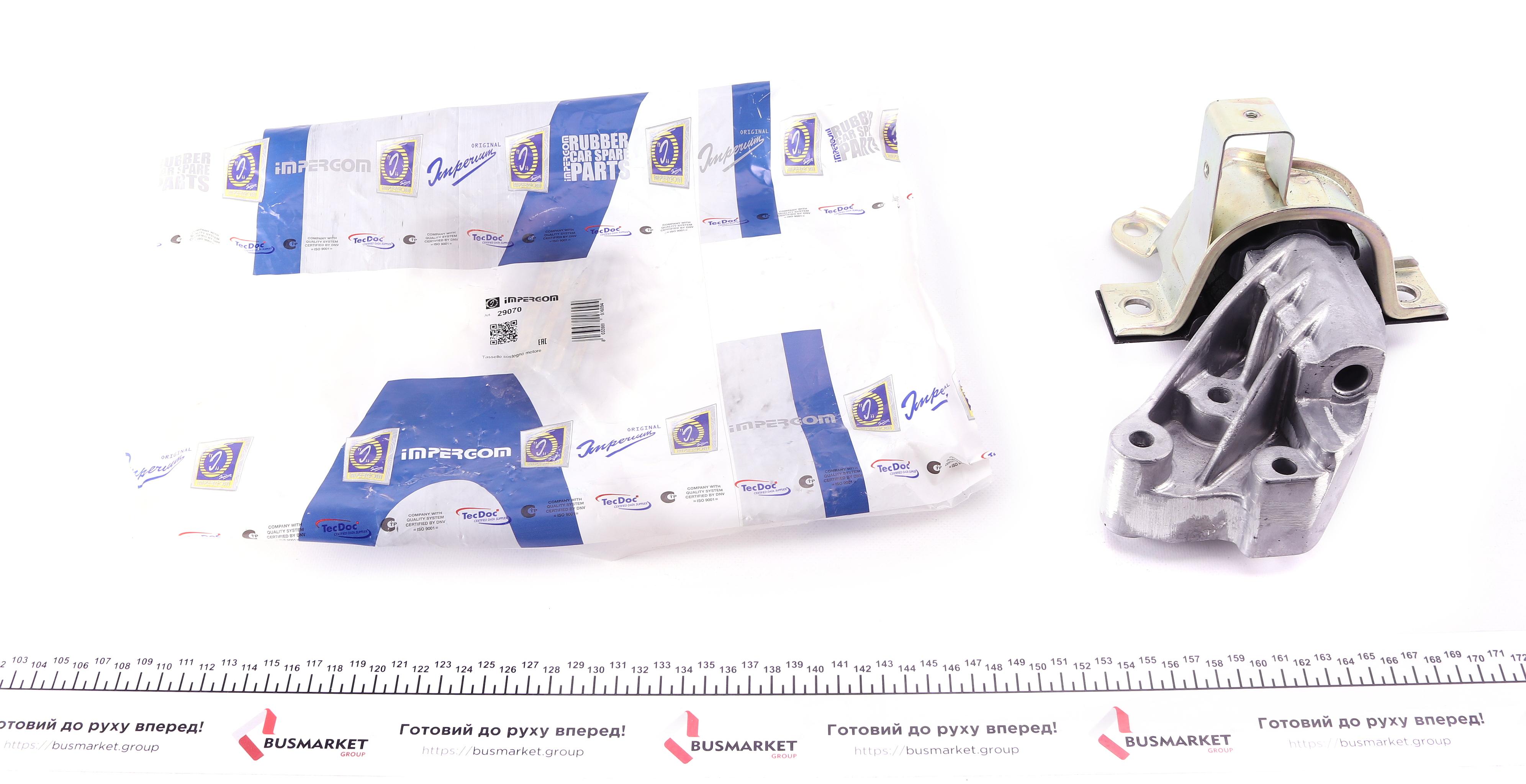 Подушка двигуна (передня) Fiat Doblo 1.4 05-