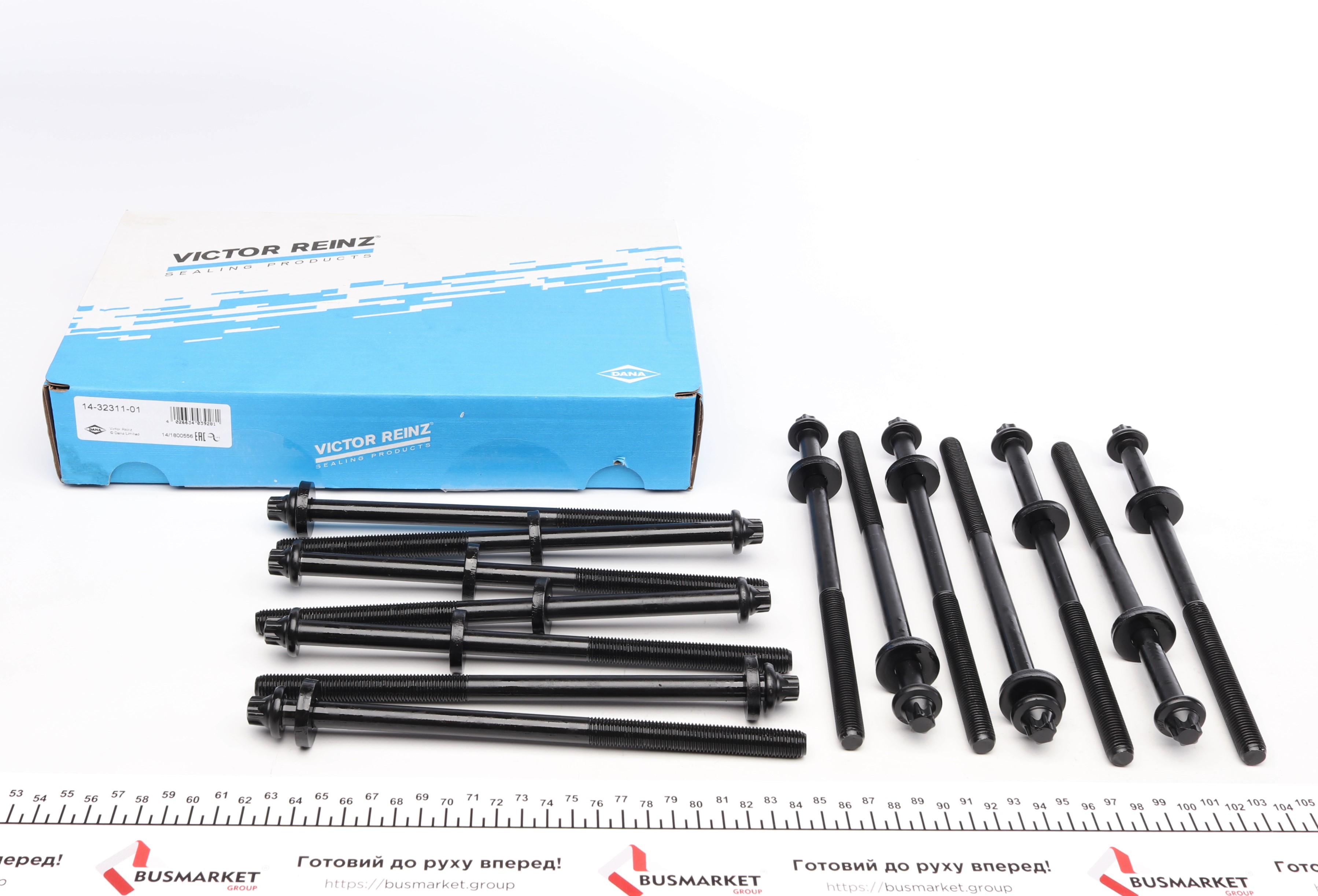 Болты головки (к-кт 14шт.) BMW X6 (E71/E72) 07-14, M57 D30