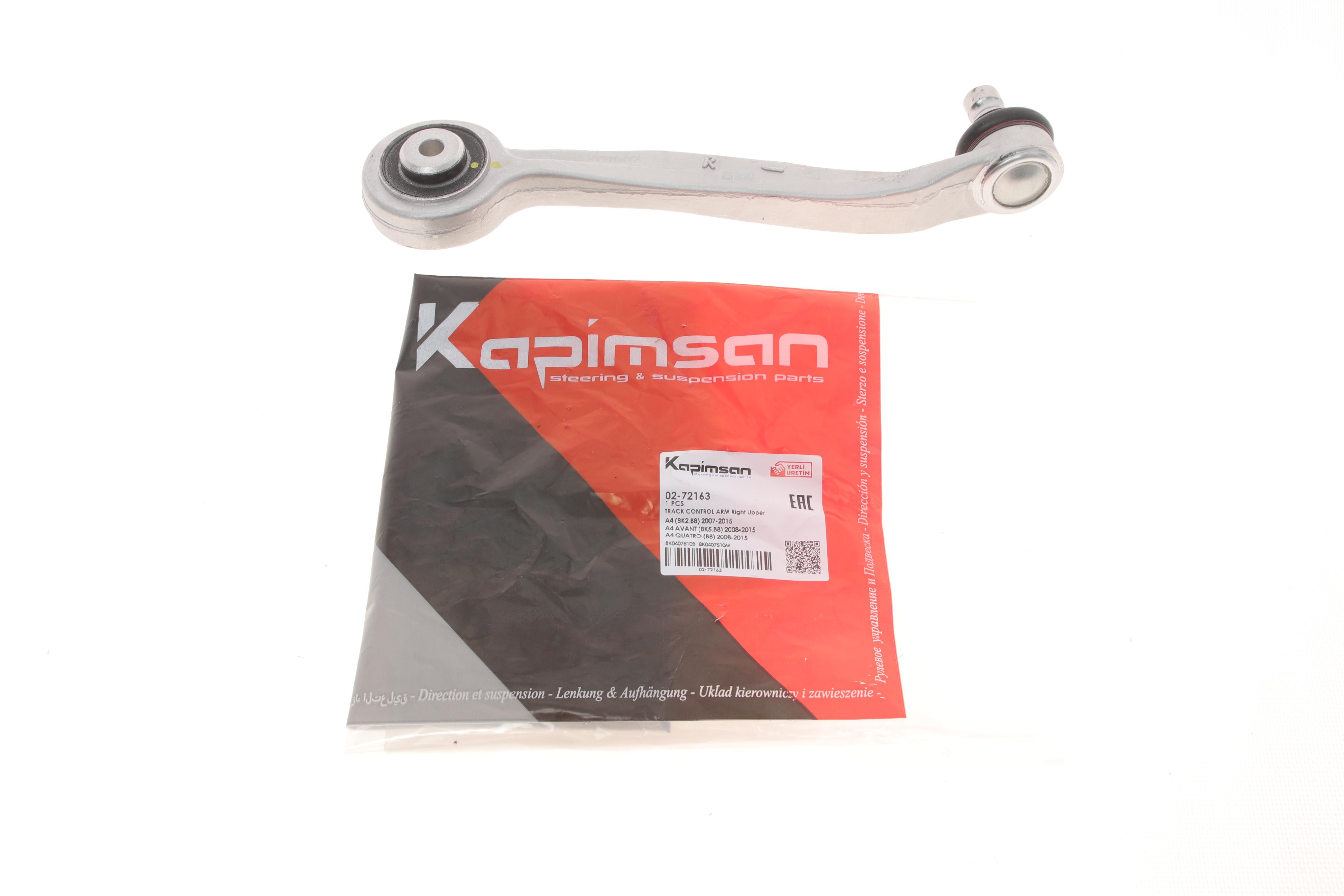 Важіль підвіски (передній/зверху/ззаду) (R) Audi A4/A5/Q5 07-