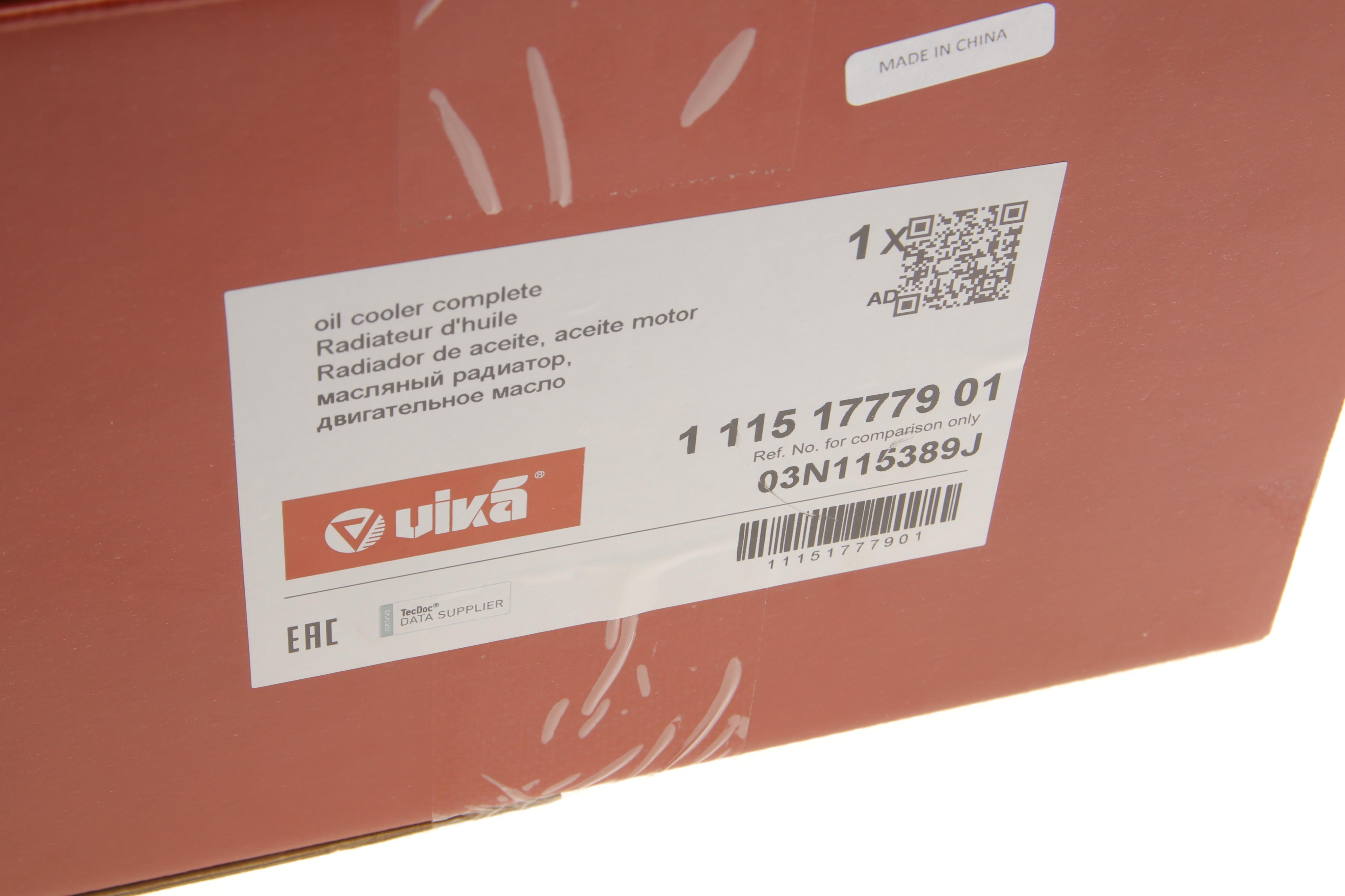 Корпус фільтру масляного (з радіатором) Audi A6/Q5 2.0 TDI 12-18