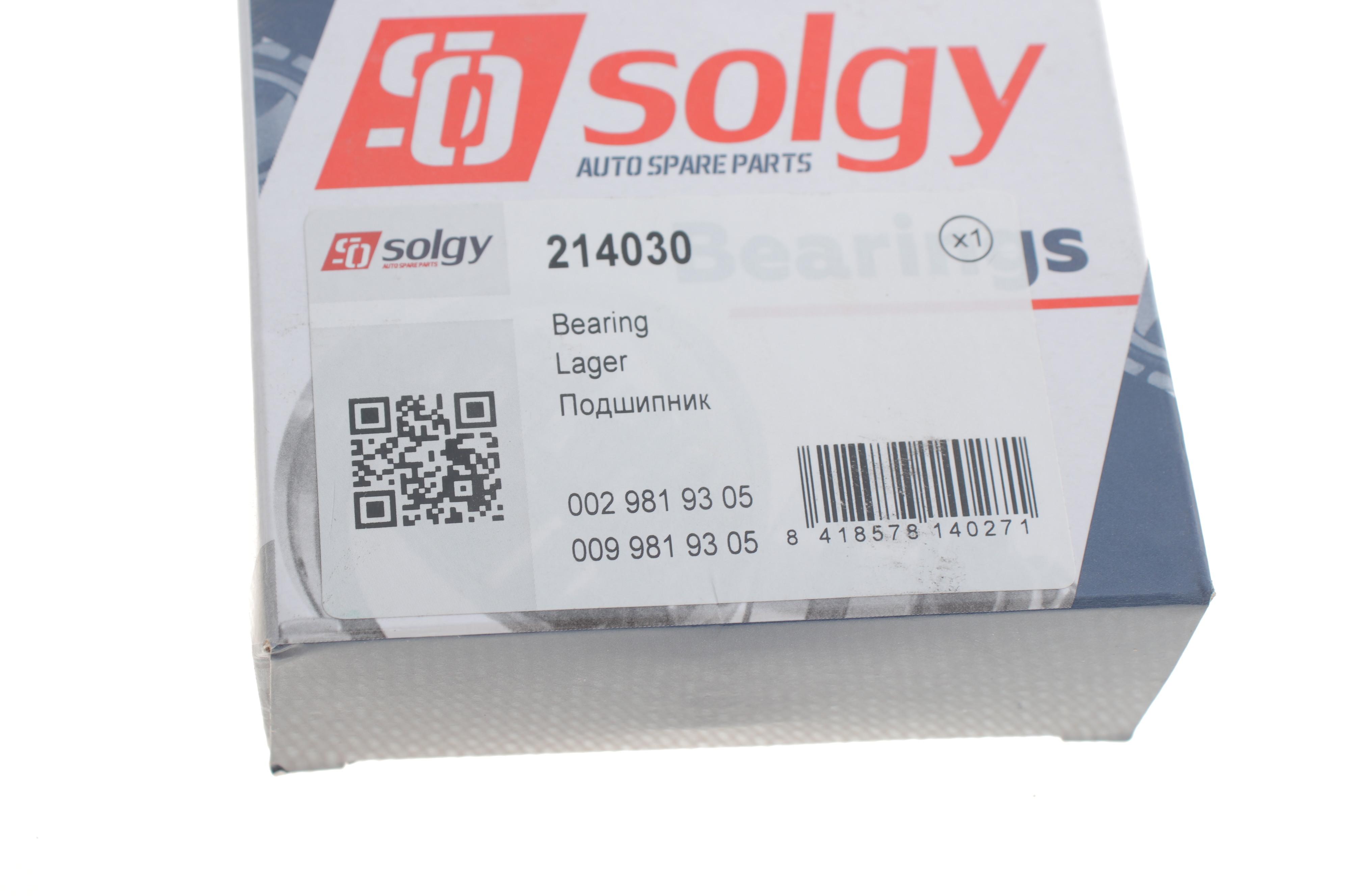 Підшипник (55x90x27)