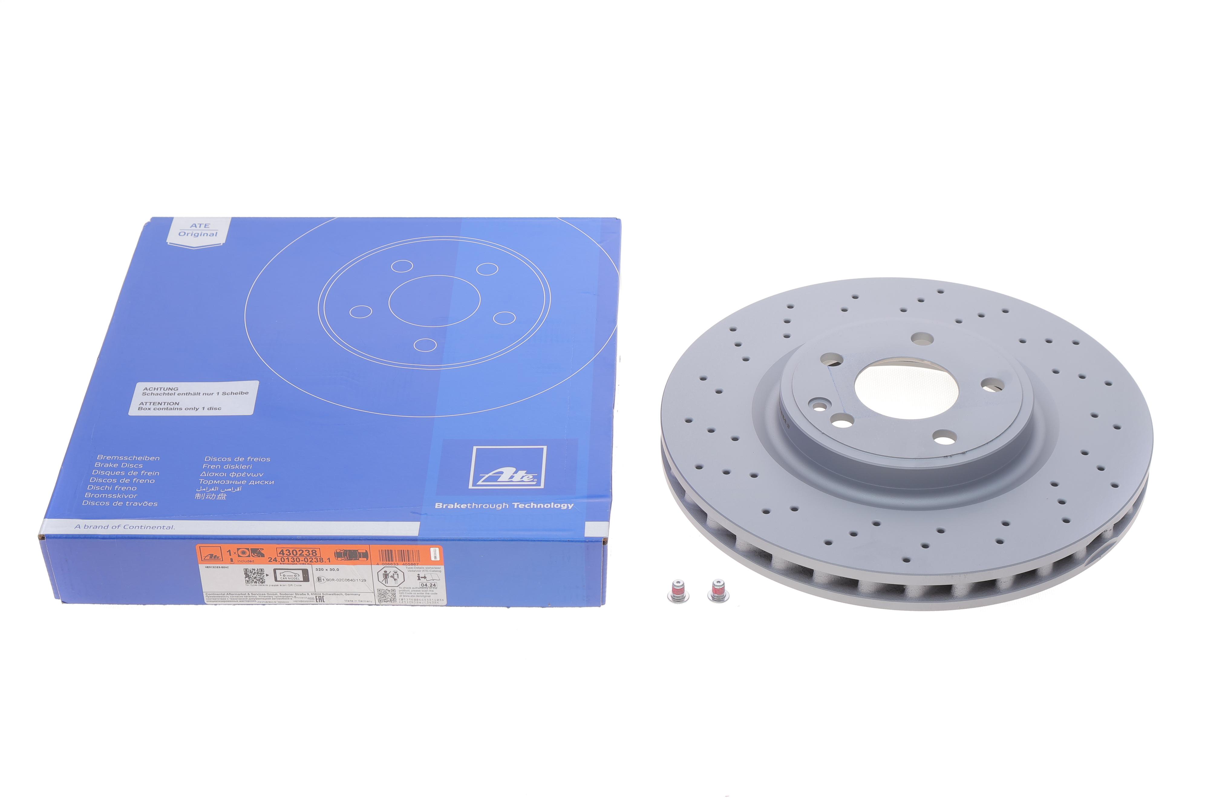 Диск тормозной (передний) MB A-class (W176)/B-class (W246/W242) 11- (320х30) (вентилируемый)