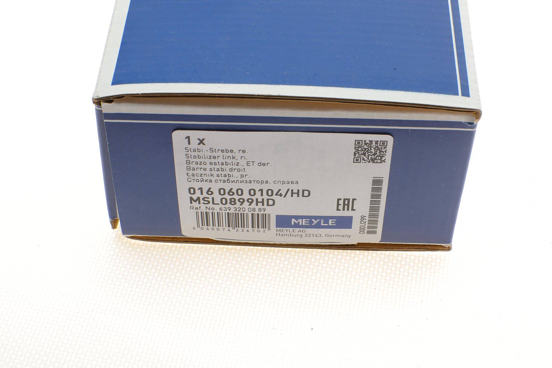 Тяга стабілізатора (переднього) (R) MB Vito (W639) 11-14 (L=297mm)