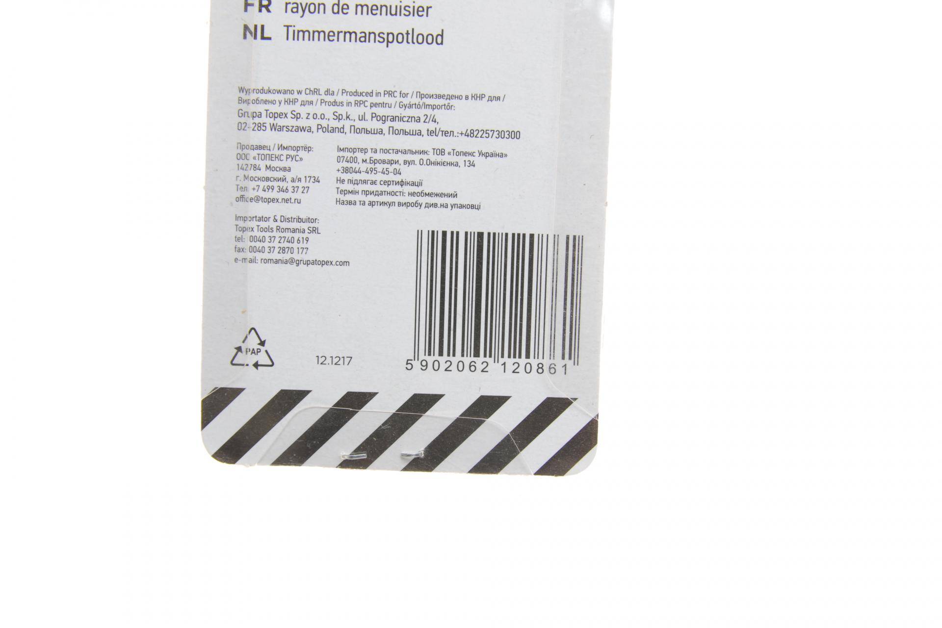 Олівець столярний HB 180 мм (к-кт 3 шт)