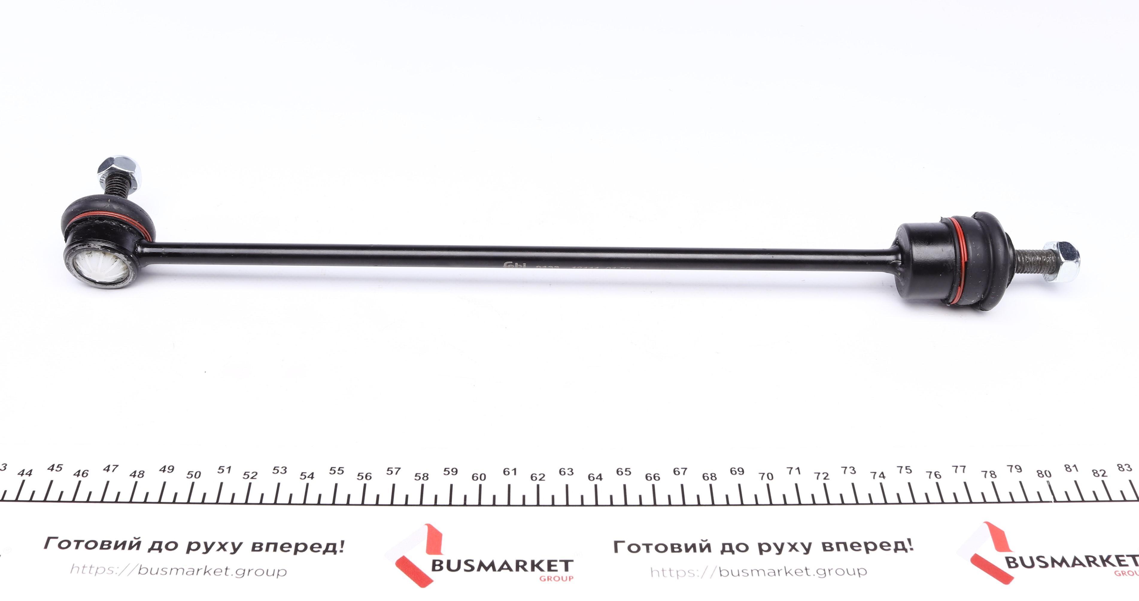 Тяга стабилизатора (переднего) Renault Espace III/Laguna I 1.6-3.0/1.9-2.2d 96-02