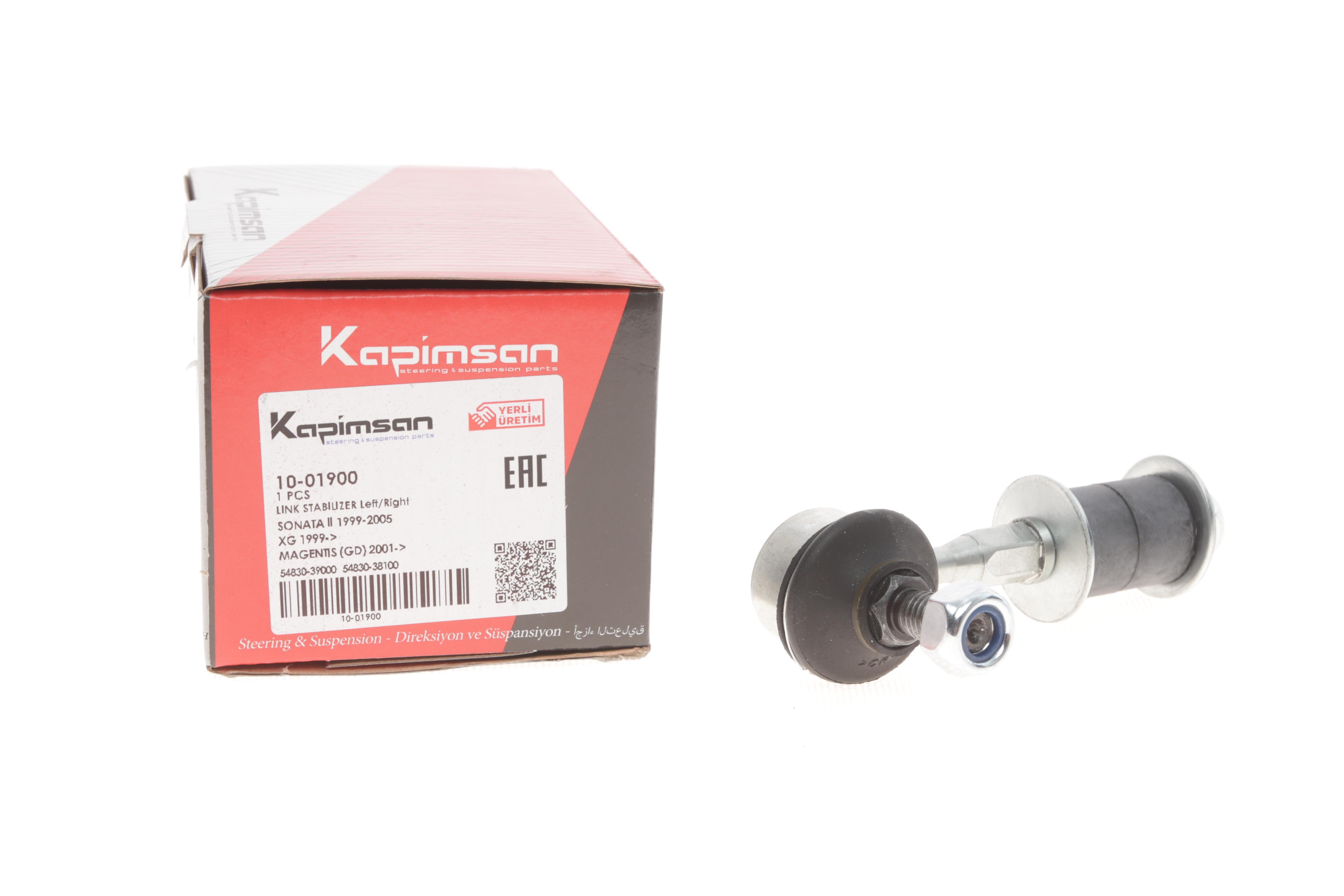 Тяга стабилизатора (переднего) Hyundai Sonata IV 98-05