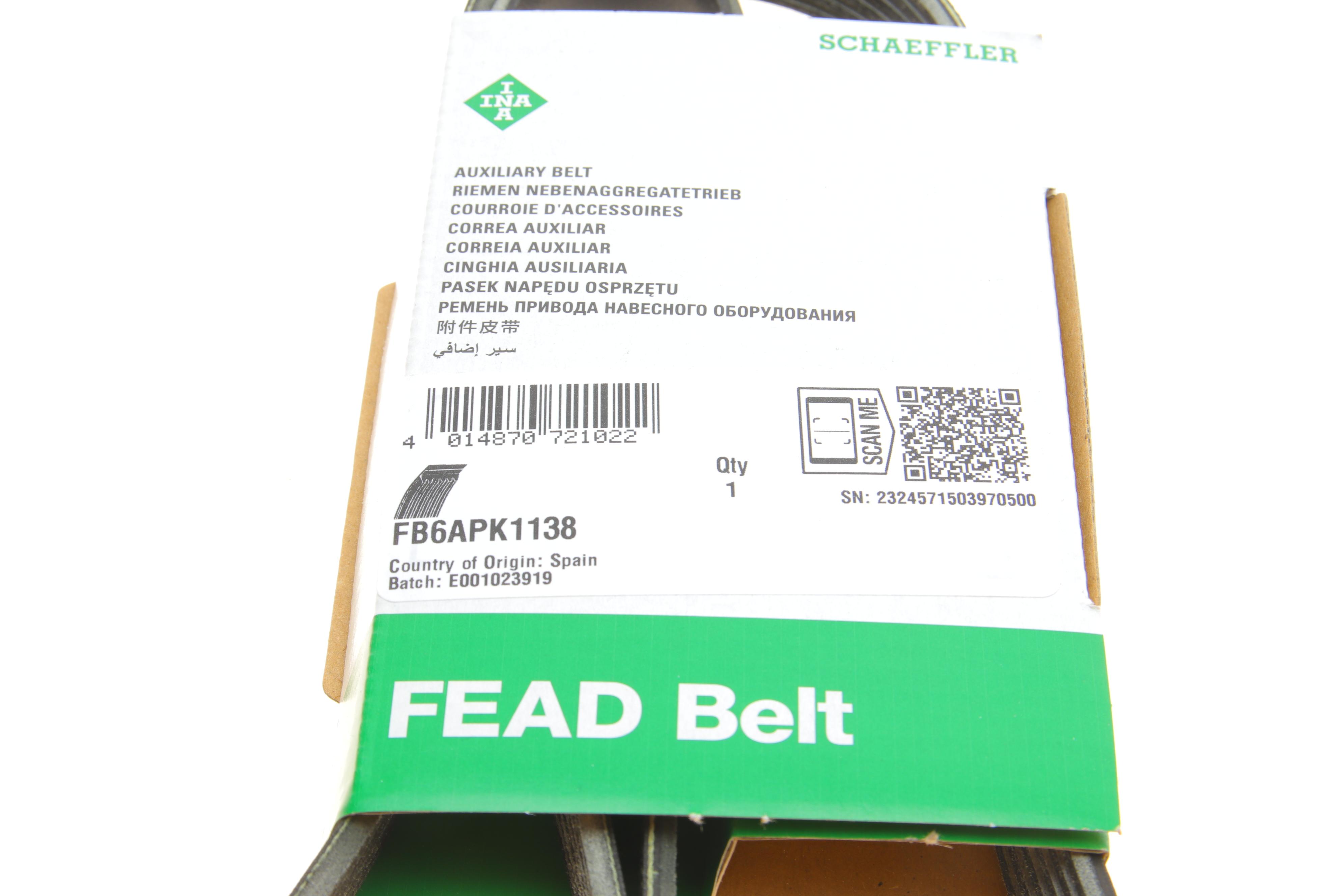 Ремінь генератора Audi A5/A6/Q5 17-  (6PK1138)