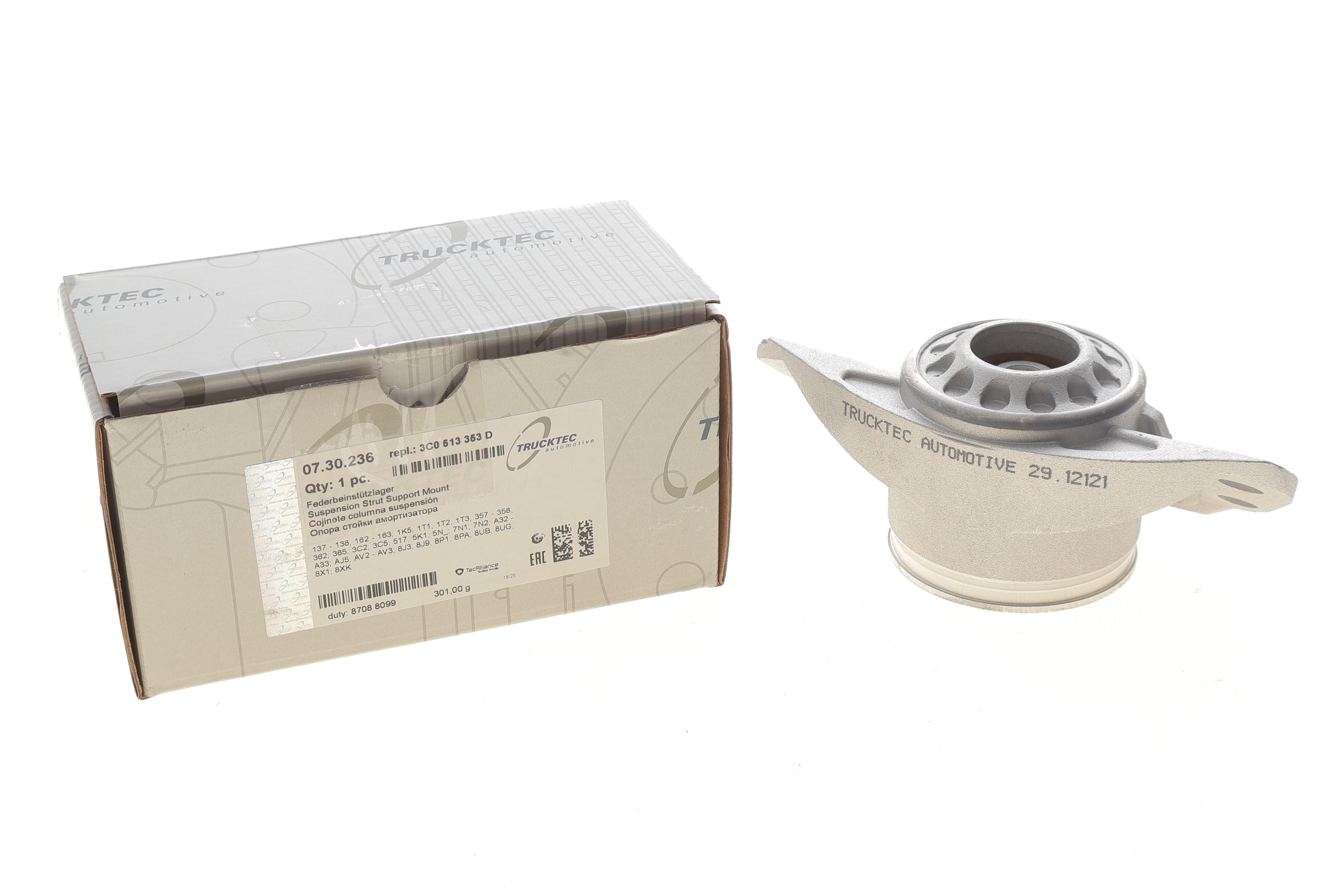 Подушка амортизатора (заднего) Audi A3/Q3/Skoda Octavia/SuperB/VW Golf/Passat/Tiguan 03- (Круглый)