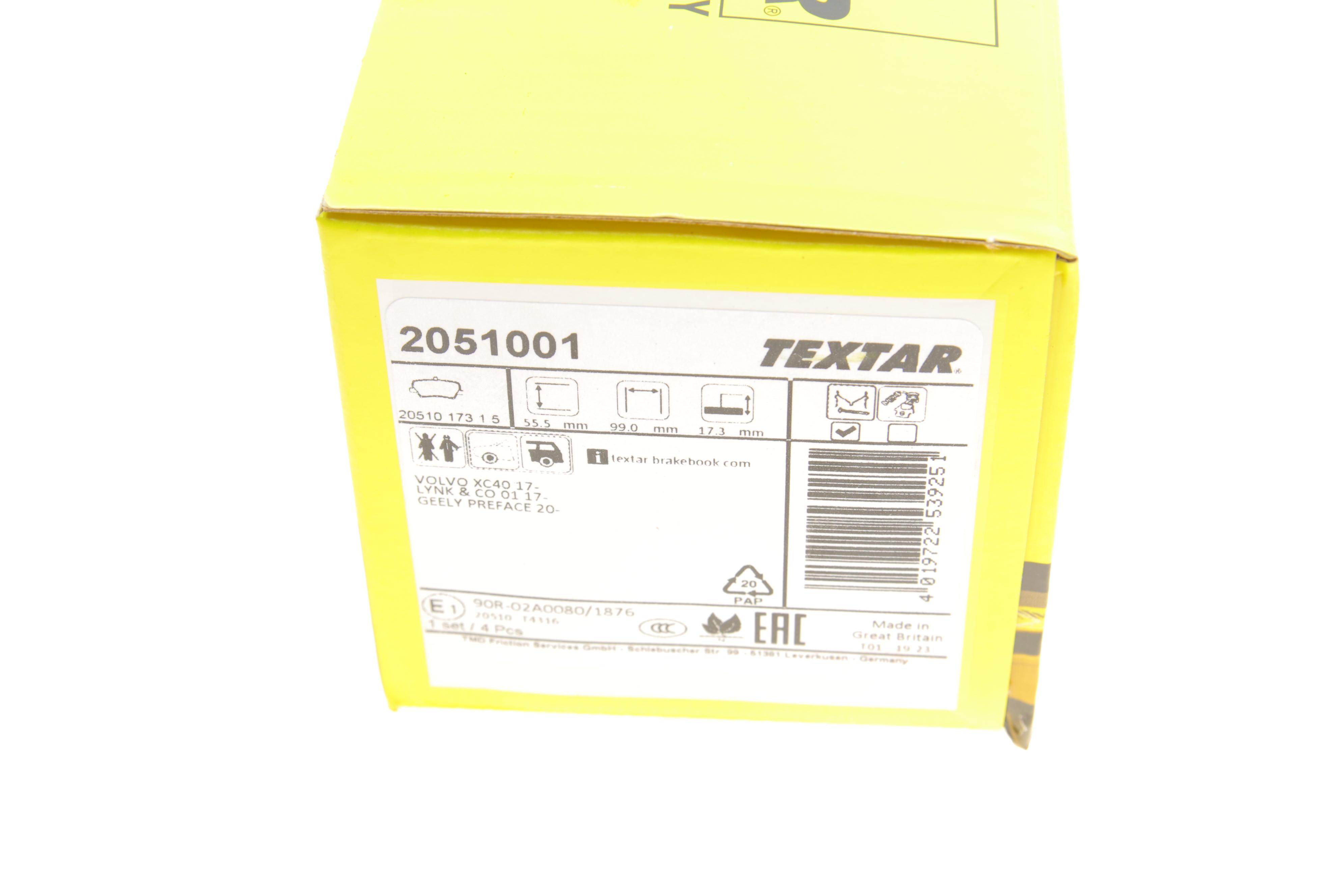 Колодки тормозные (задние) Volvo XC40 17- Q+