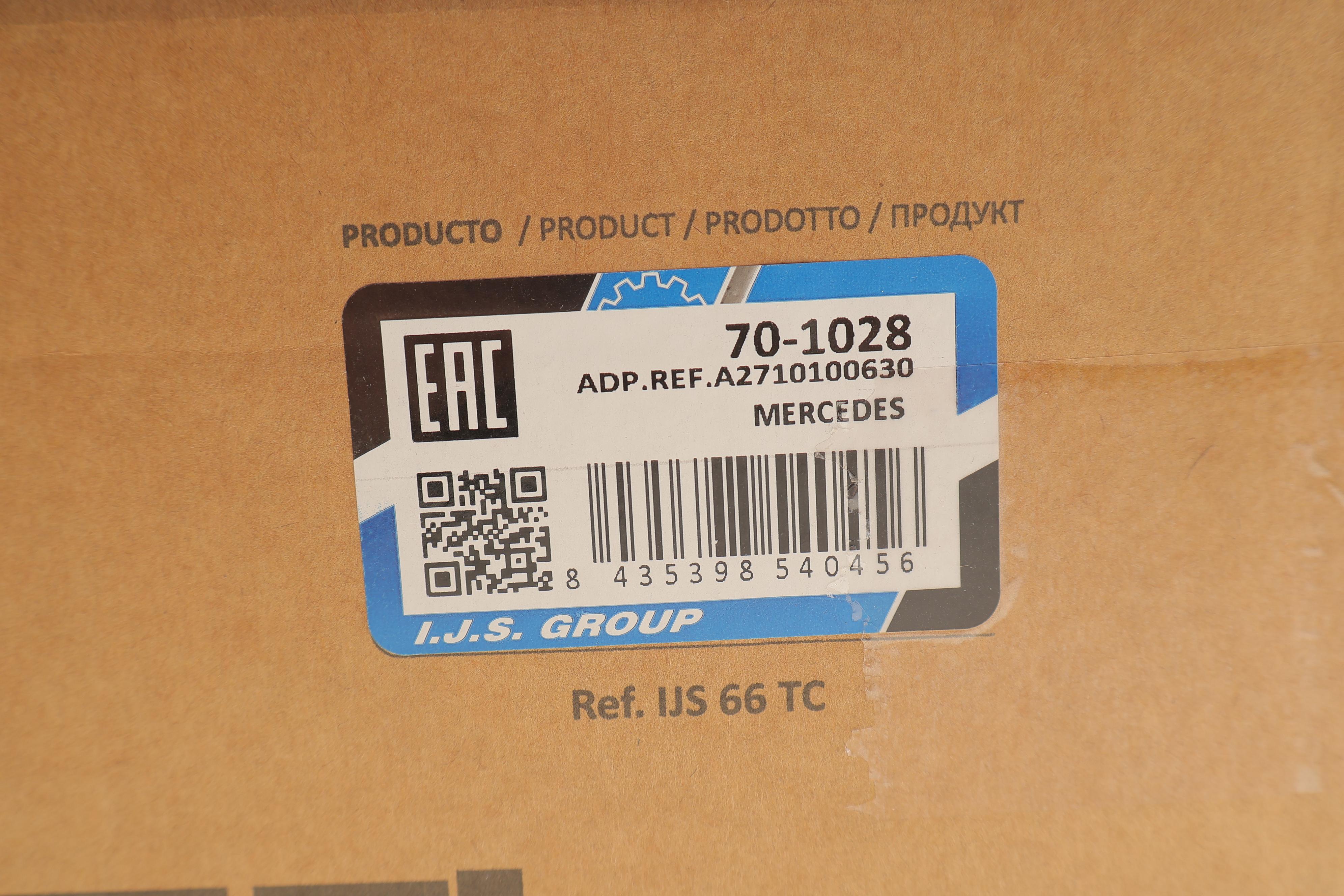 Крышка клапанов MB Sprinter 06-/C-class (W203/W204) 02-14 (M271)