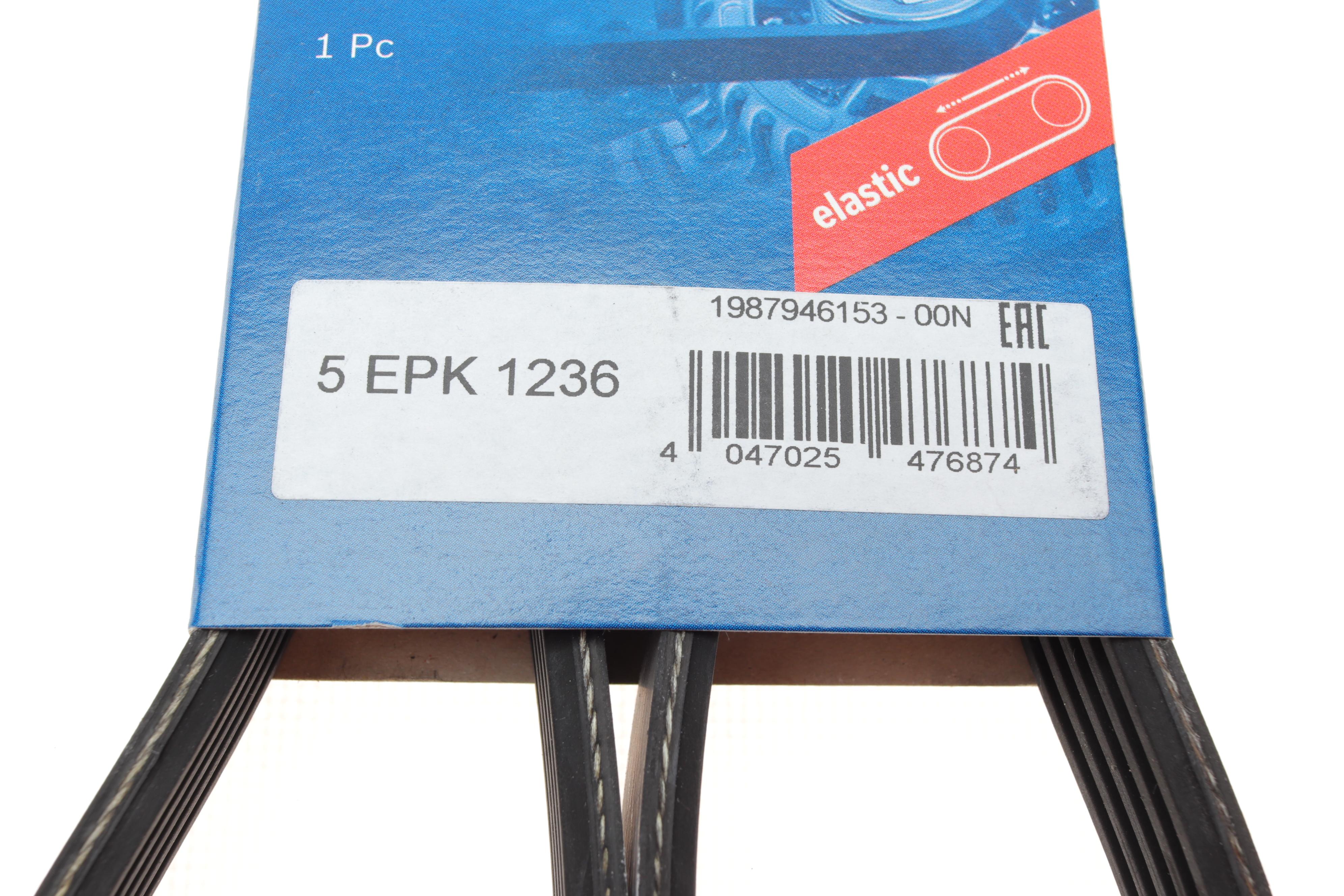 Ремень генератора Hyundai i10/i20 1.2 13- (5PK1236)