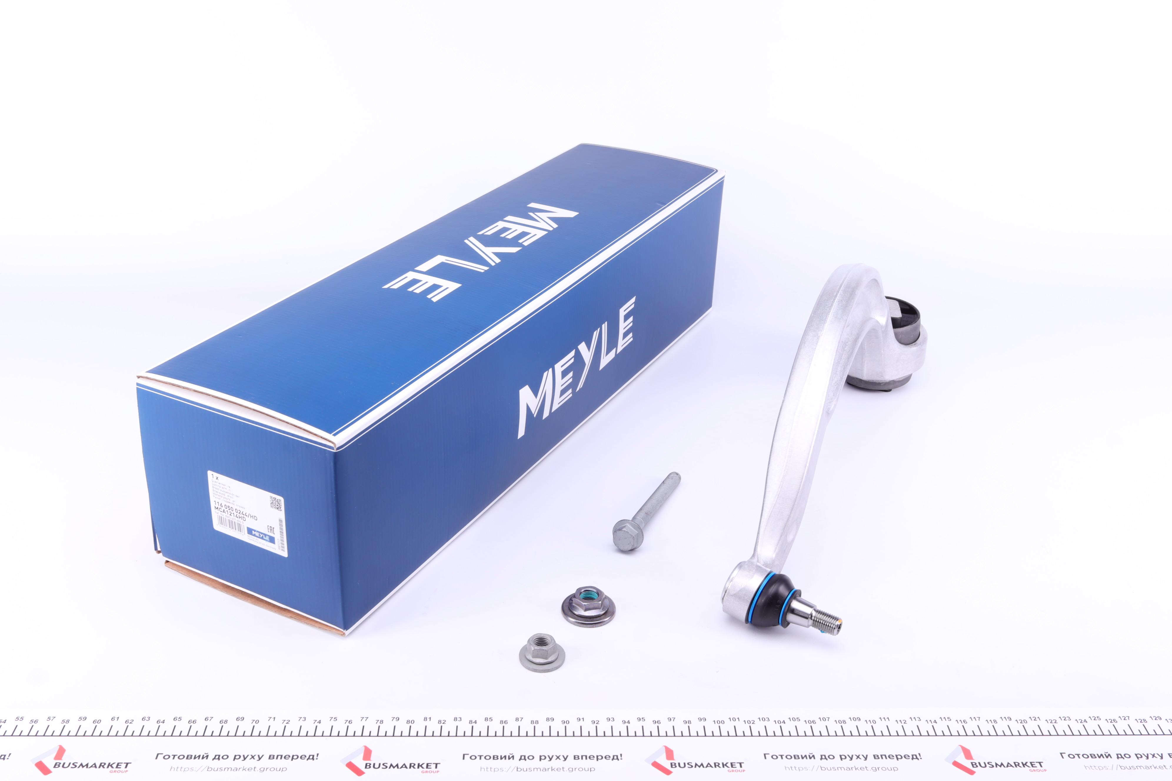 Важіль підвіски (передній/знизу) (R) Audi A4/A5 15-