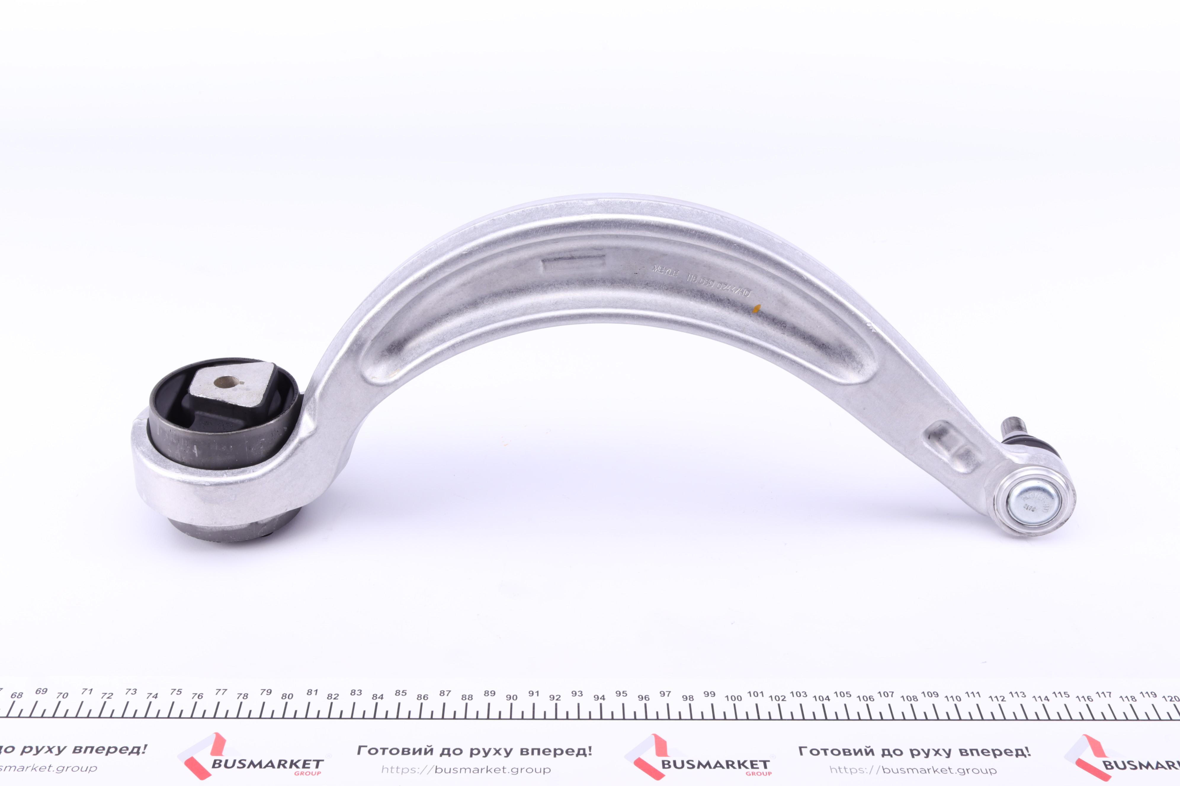 Важіль підвіски (передній/знизу) (R) Audi A4/A5 15-