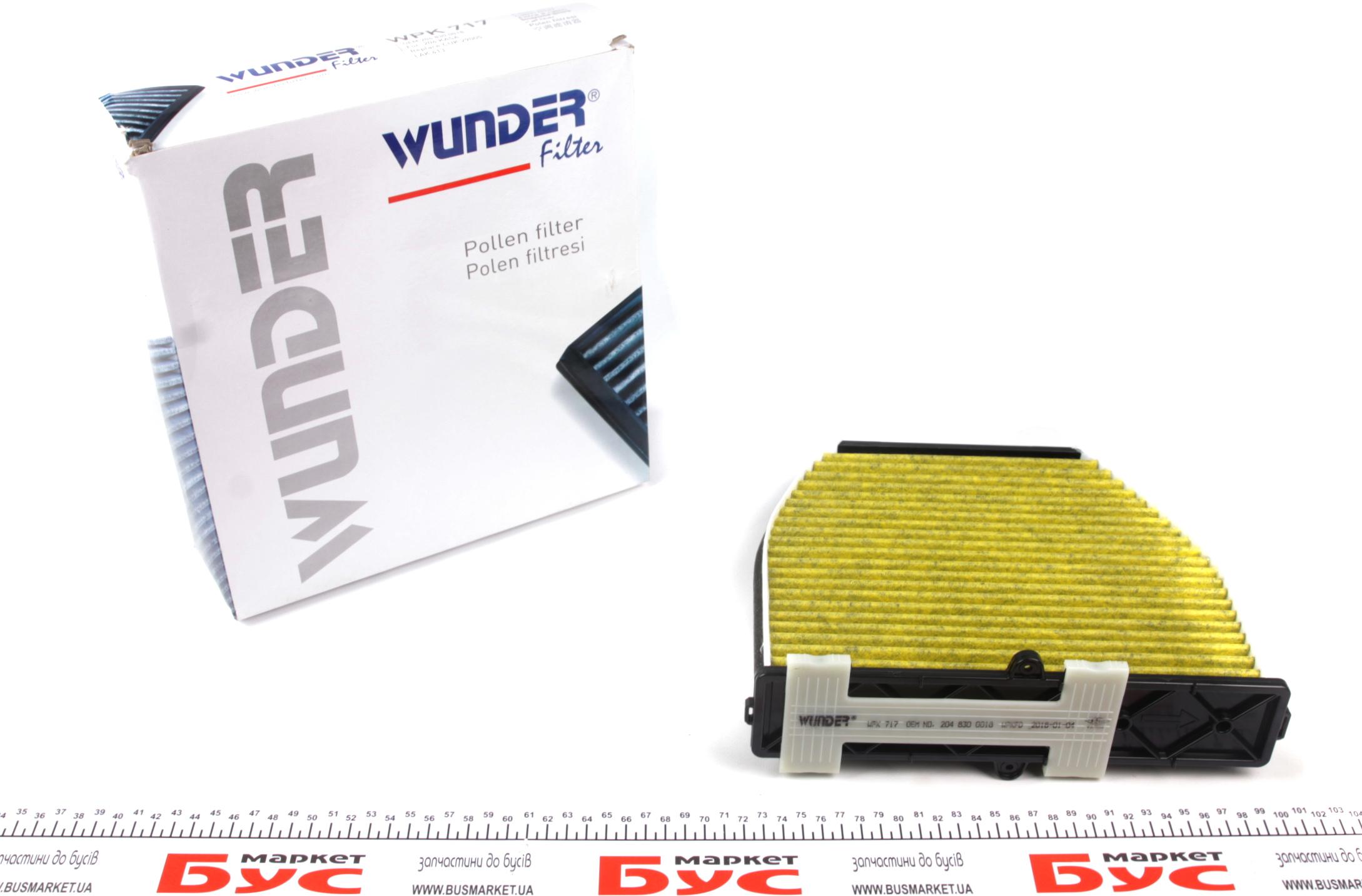 Фильтр салона MB GLK-class (X204) 08-  (угольный)