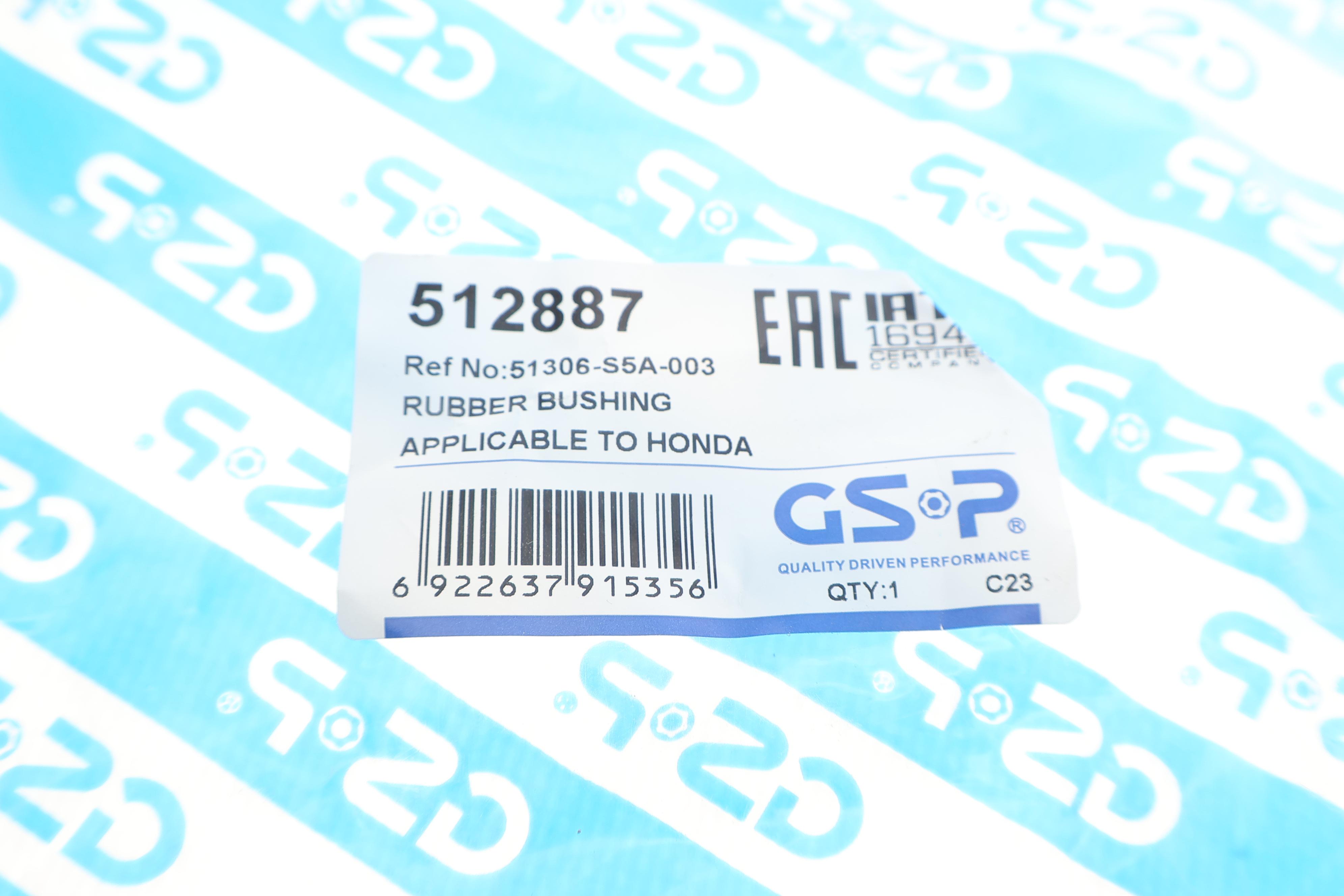 Втулка стабілізатора (переднього) Honda Civic/CR-V 01-07