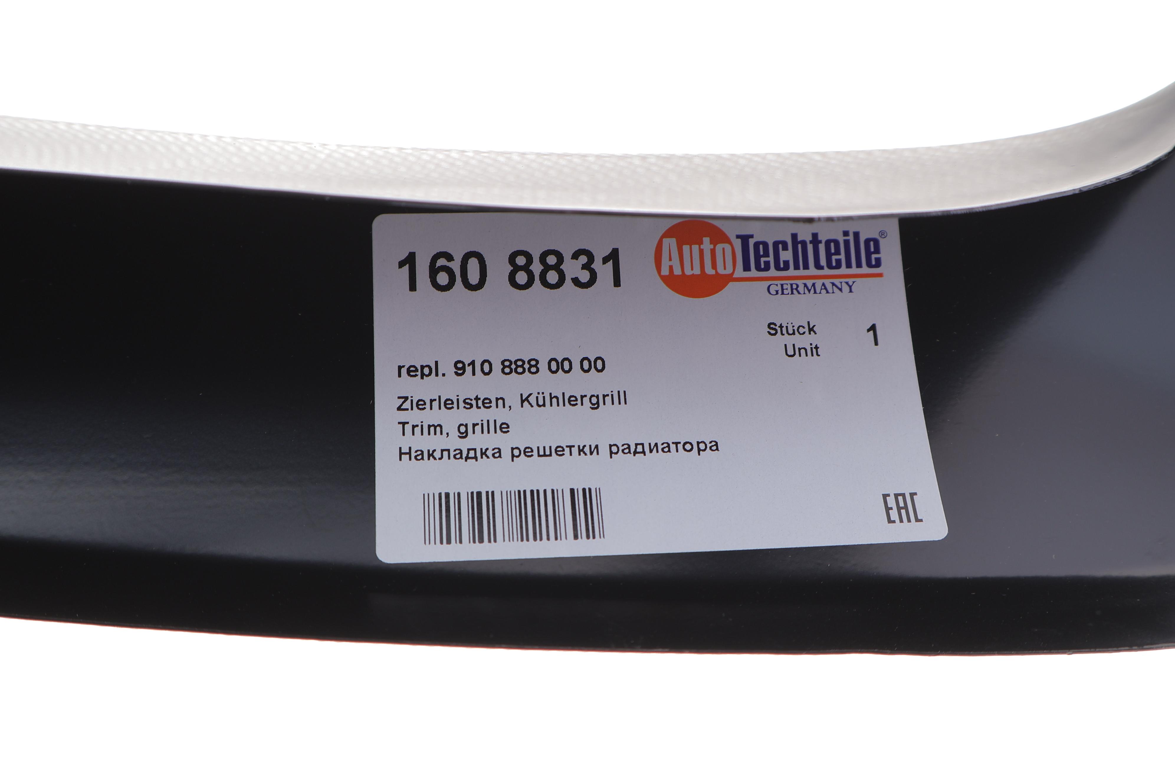 Планка под решетку радиатора MB Sprinter 907/910 18-21 OM642/OM651