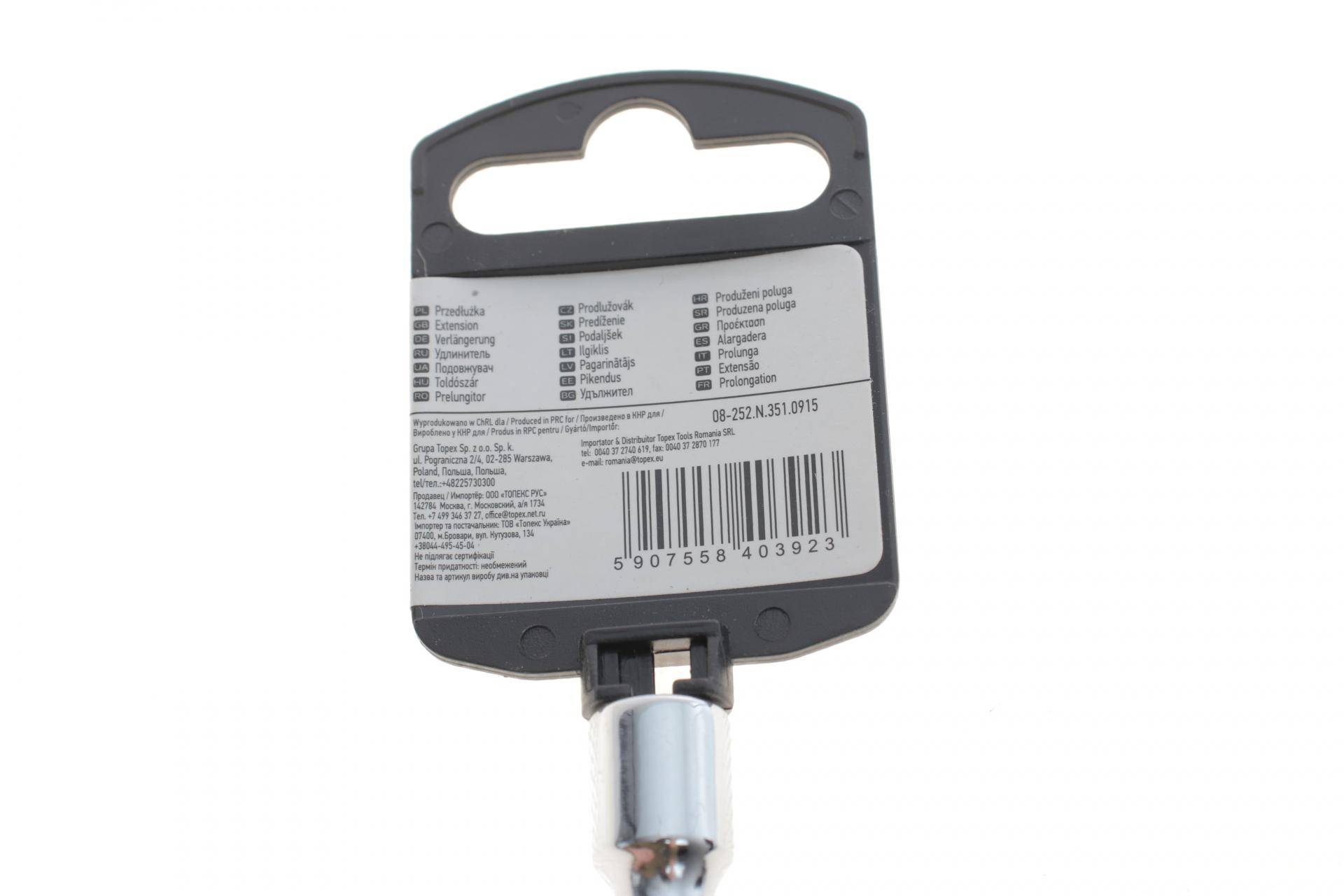 Подовжувач 1/4" 75 мм