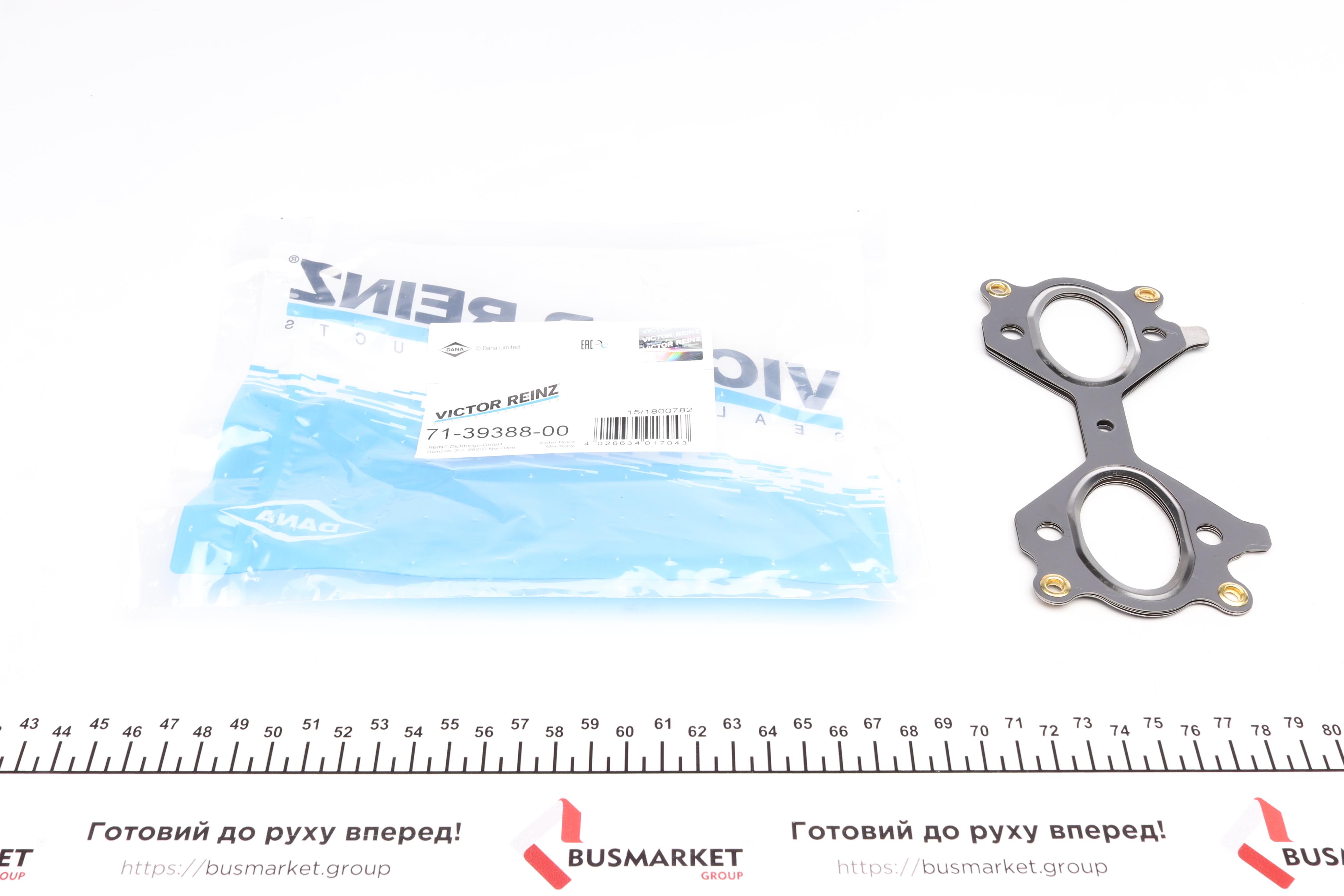 Прокладка коллектора выпускного BMW X5 (E70) 07-13, M57D30