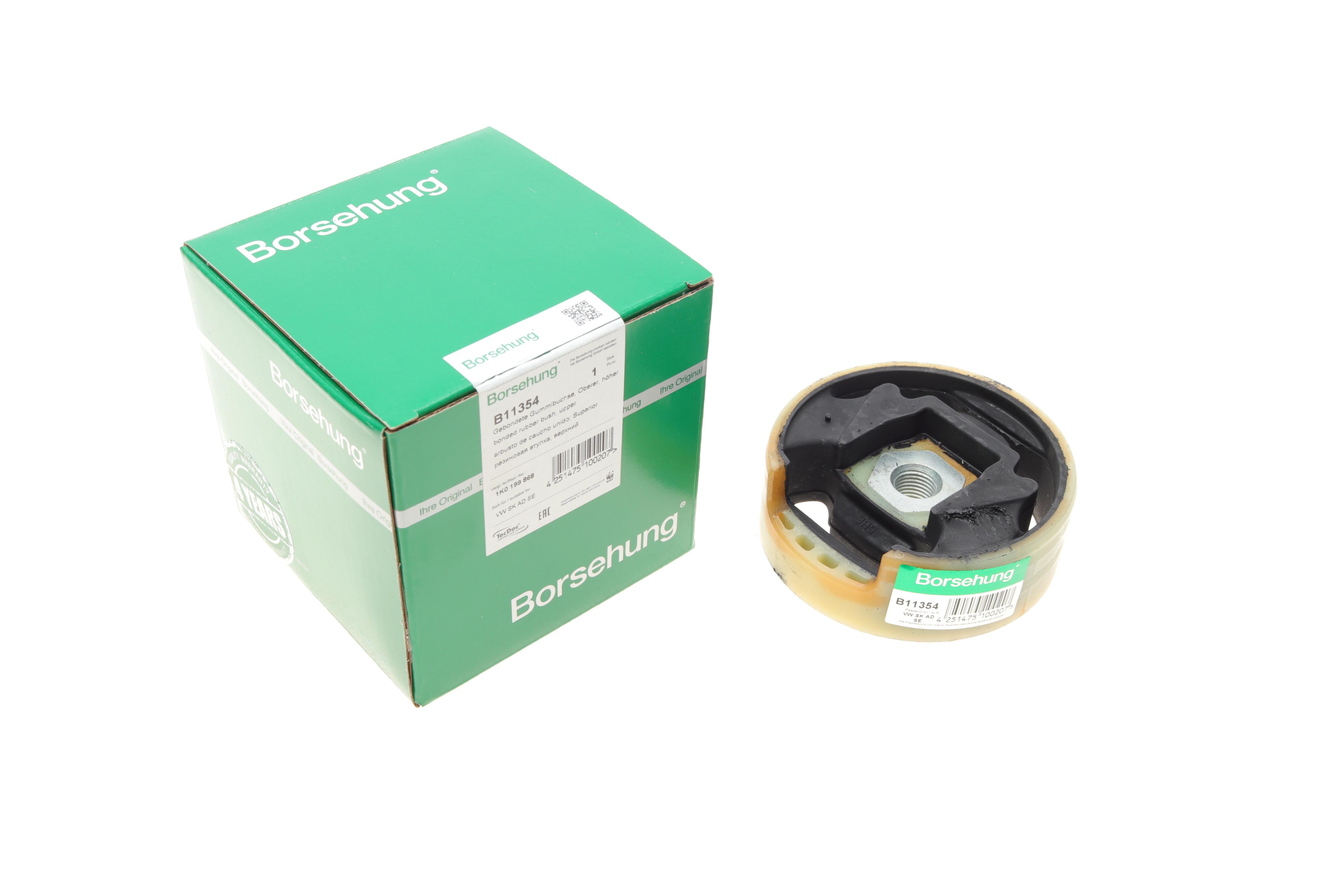 Подушка двигателя (верхняя) VW Caddy/Golf/Touran 03-