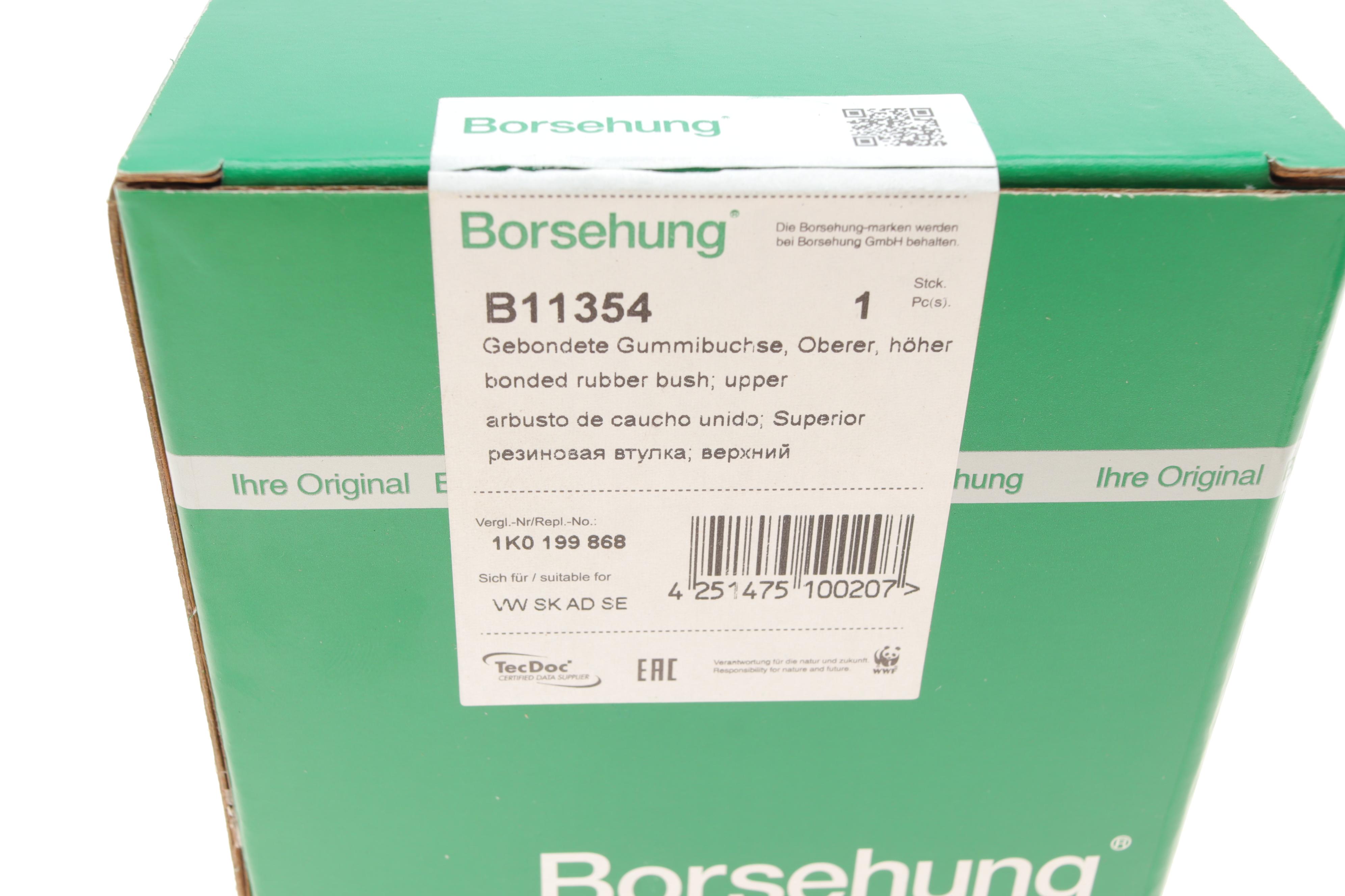 Подушка двигуна (задня/верхня) VW Caddy 03- (з різьбою)