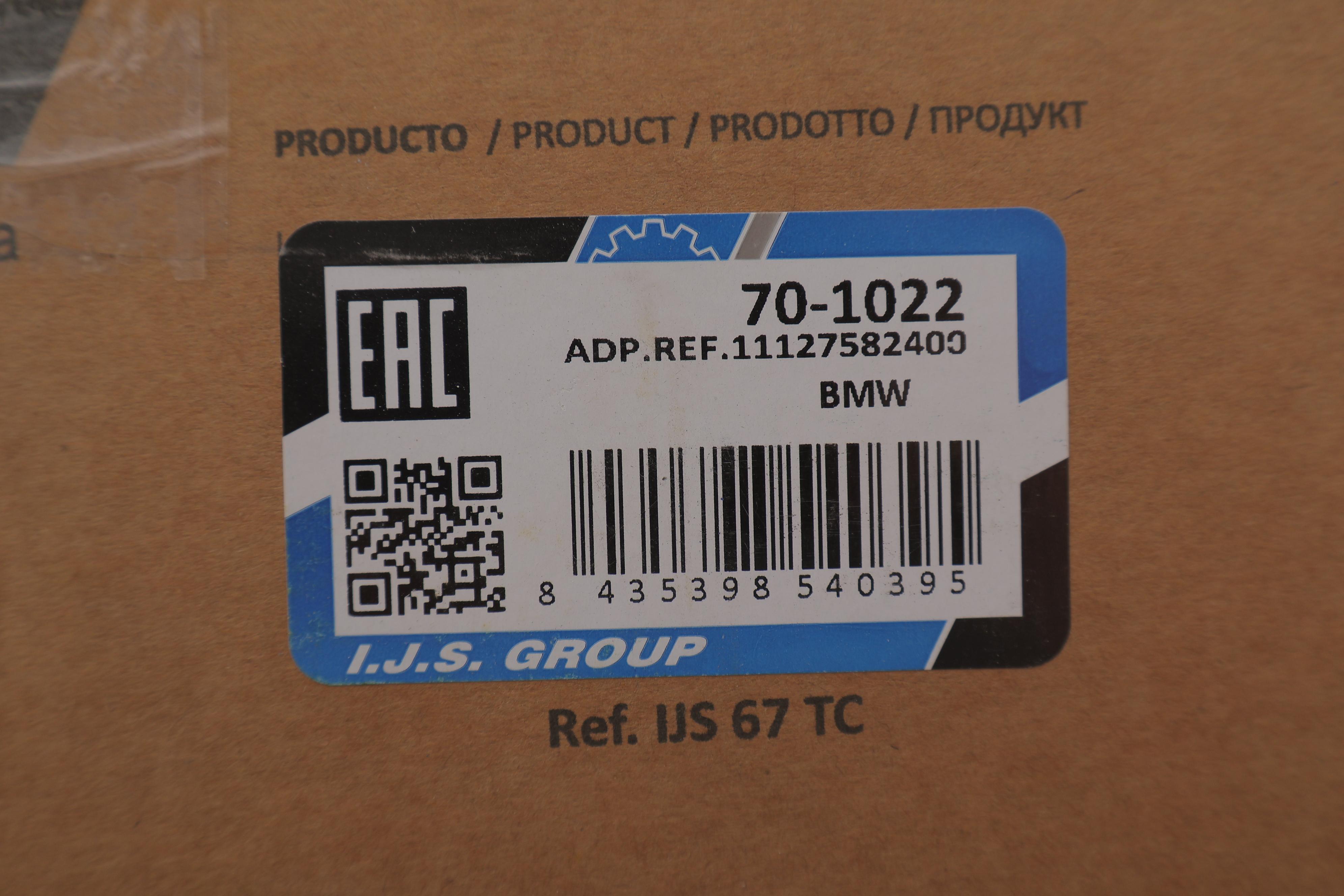 Кришка клапанів Mini R55/R57/R58/R59/R60/R61 1.6 N18 06-16