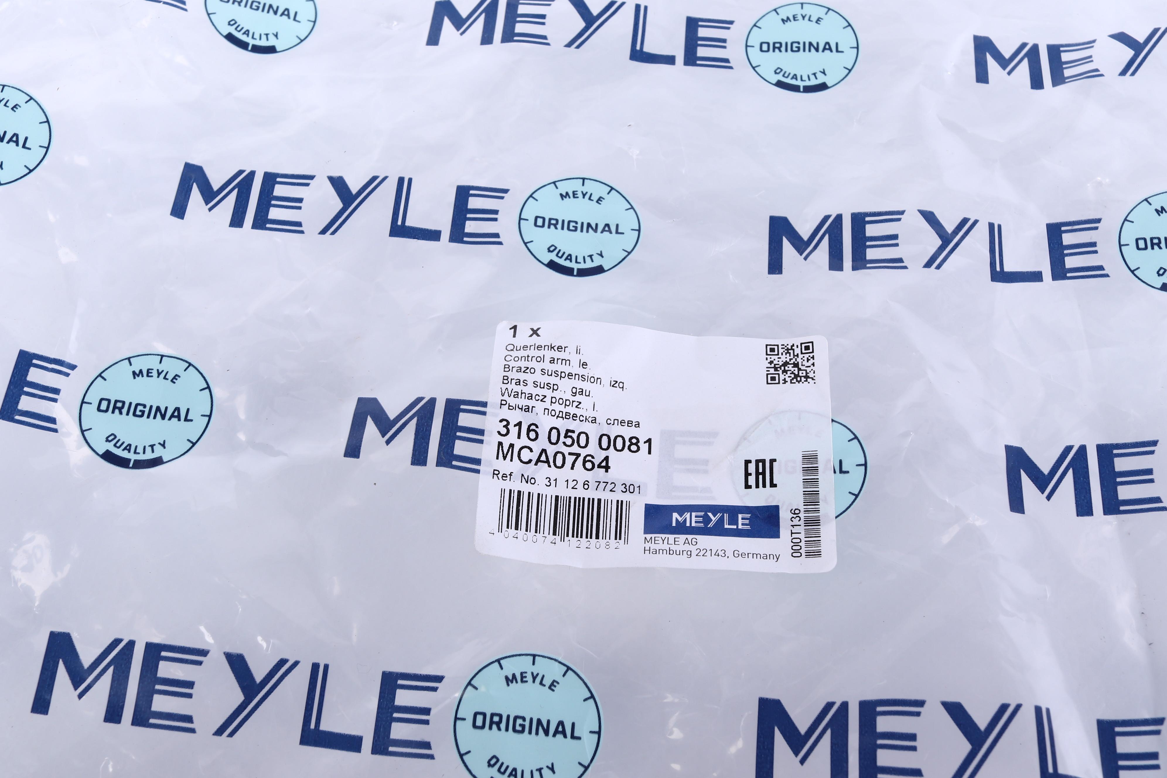 Важіль підвіски (передній) (L) MINI (R56/R57/R58/R59)/Clubman (R55)/Clubvan (R55) 06-15