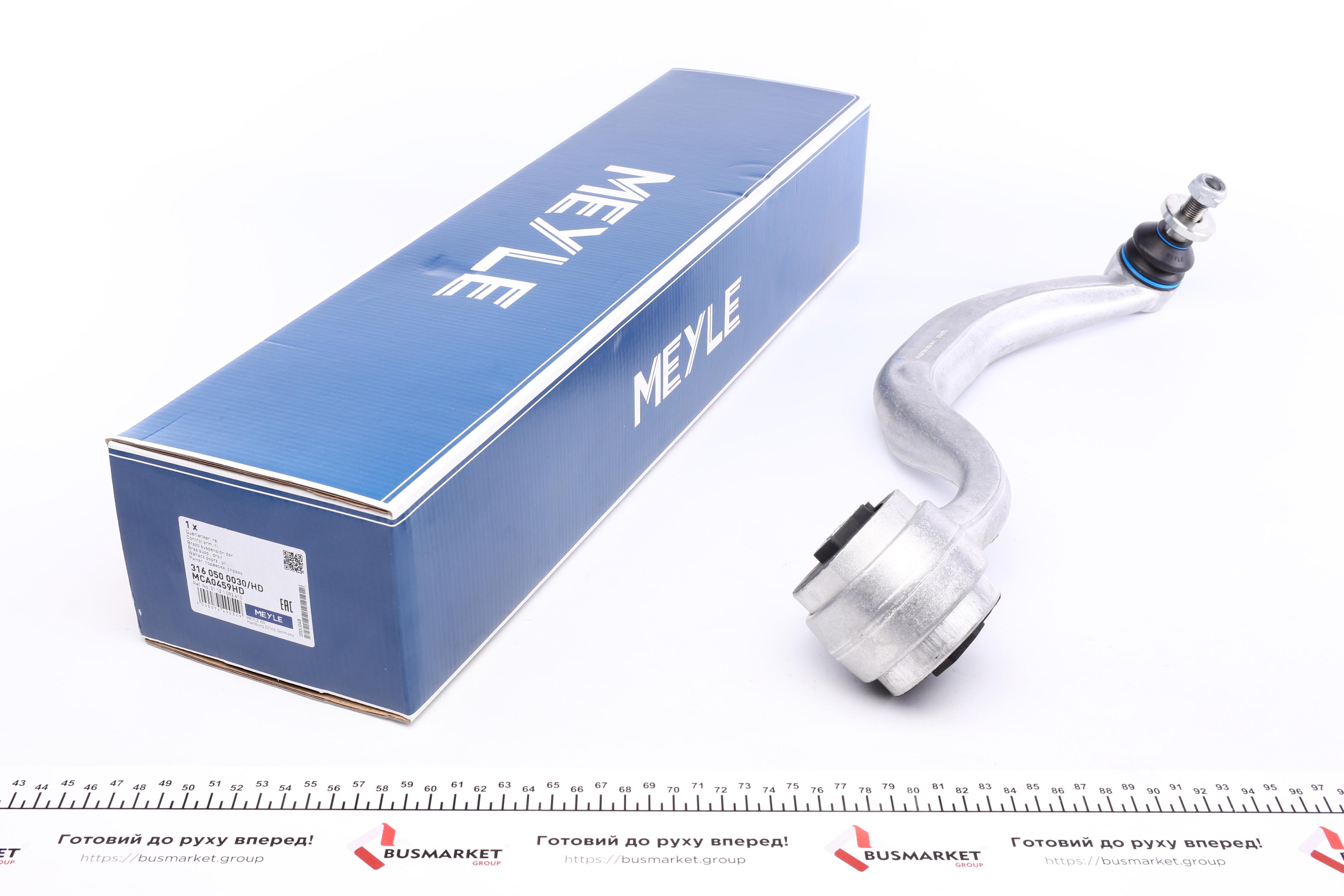 Важіль підвіски (передній/ззаду) (R) BMW 5 (E39) 3.5-4.9 96-03