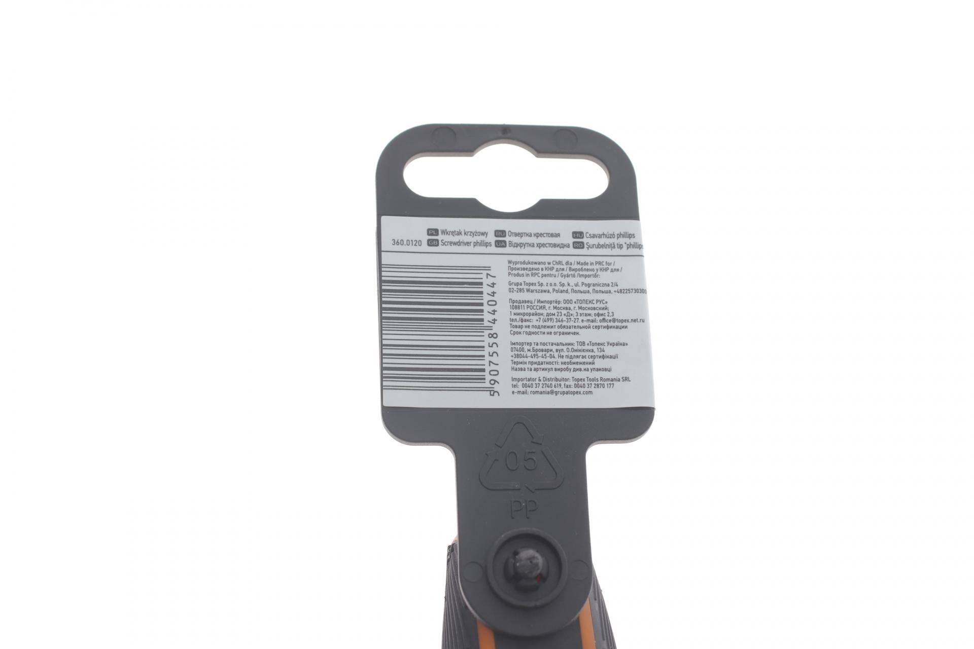 Викрутка PH0 75 мм