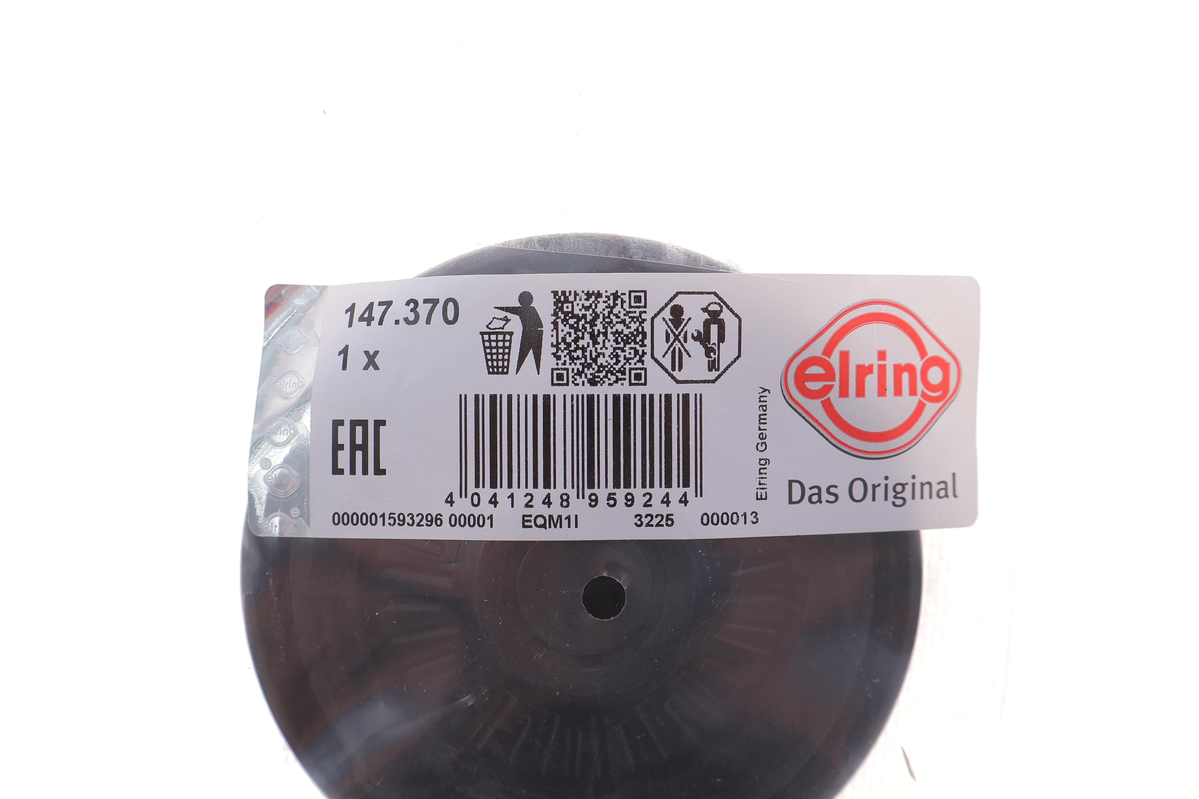 Заглушка АКПП VW T5/T6 09- (95.6x17mm) (DQ500)