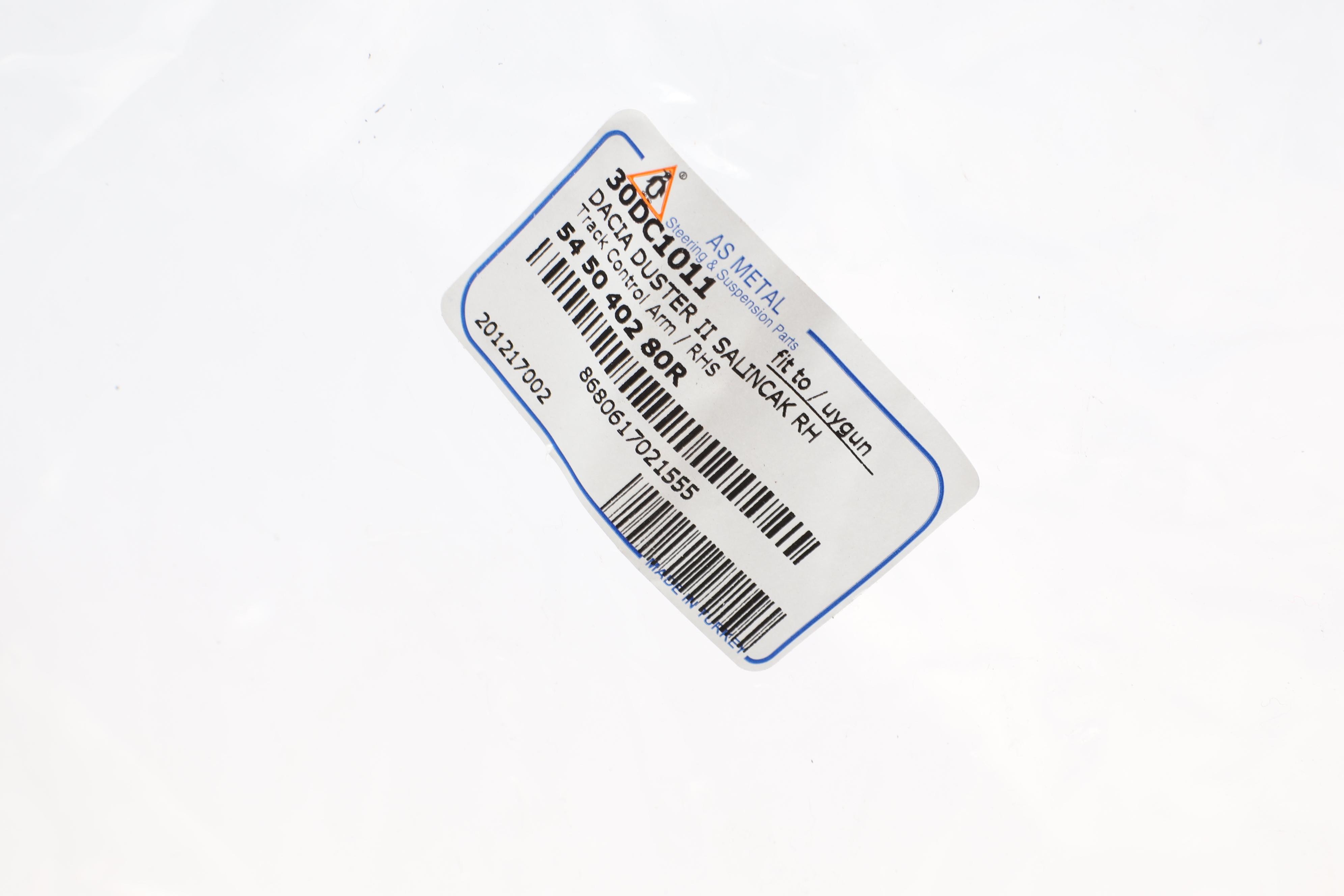 Важіль підвіски (передній) (R) Dacia Duster 17-