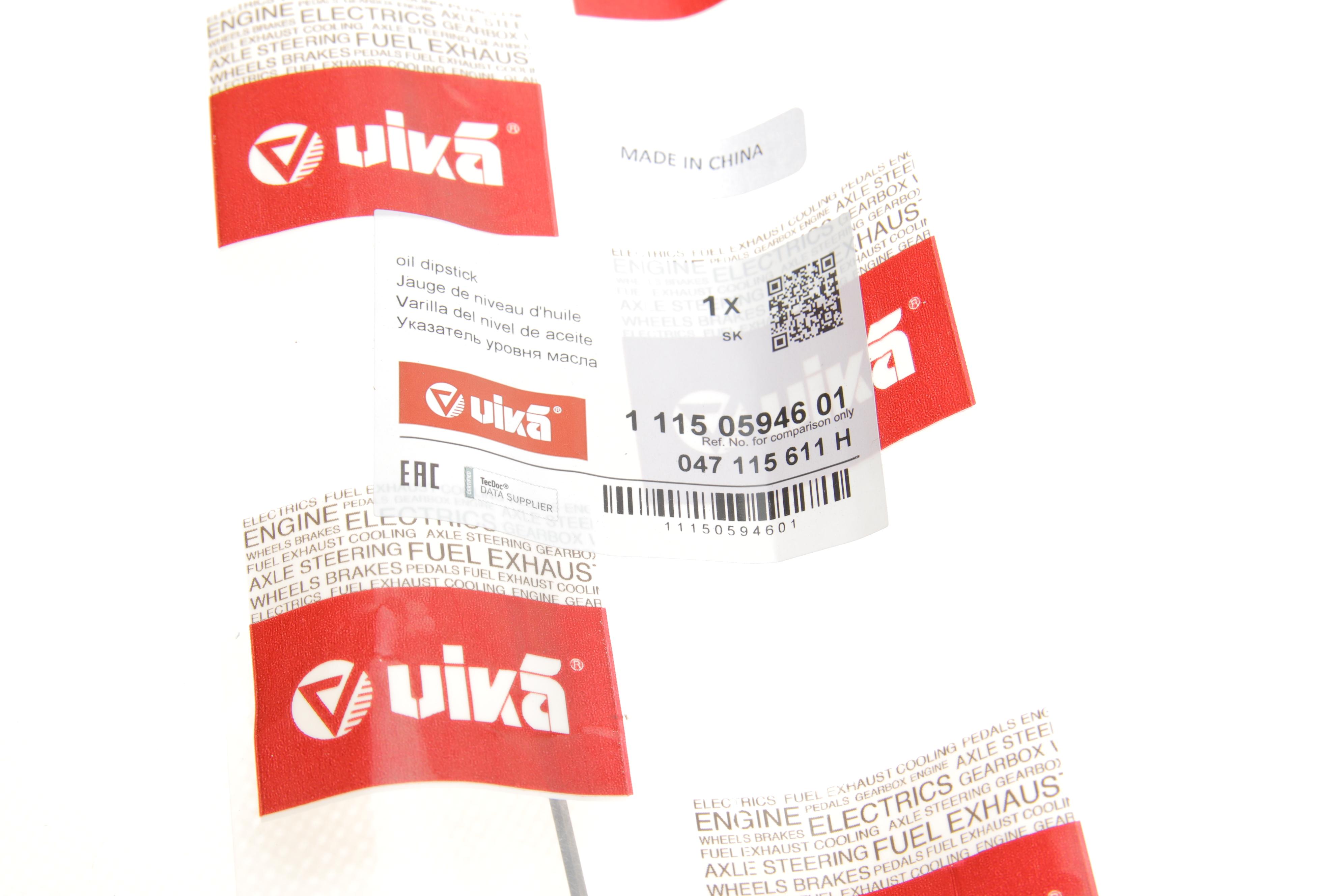 Щуп рівня оливи Skoda Fabia 1.4 99-03