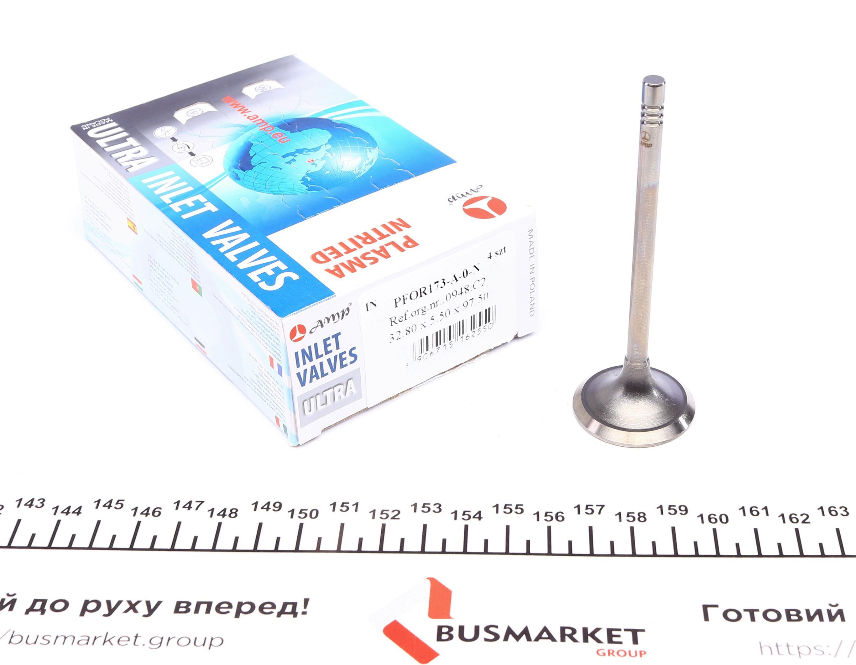 Клапан (впуск) Citroen C2/C3/Peugeot 206/307/Mazda 2 1.4HDi 01- (32.8x5.5x97.5) (азотування)