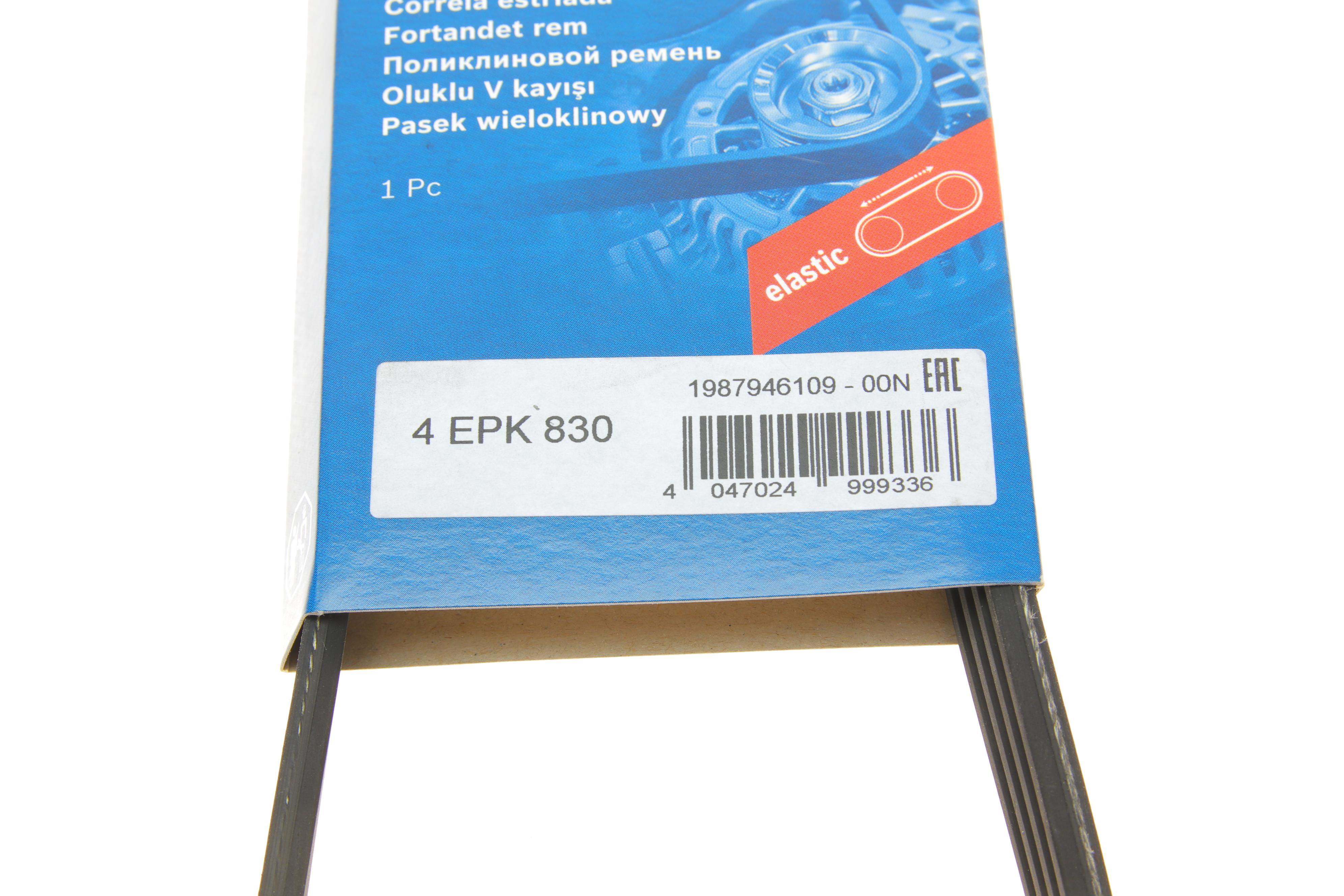 Ремень генератора BMW 1 (E87)/3 (E90) 04-11 (4PK830)