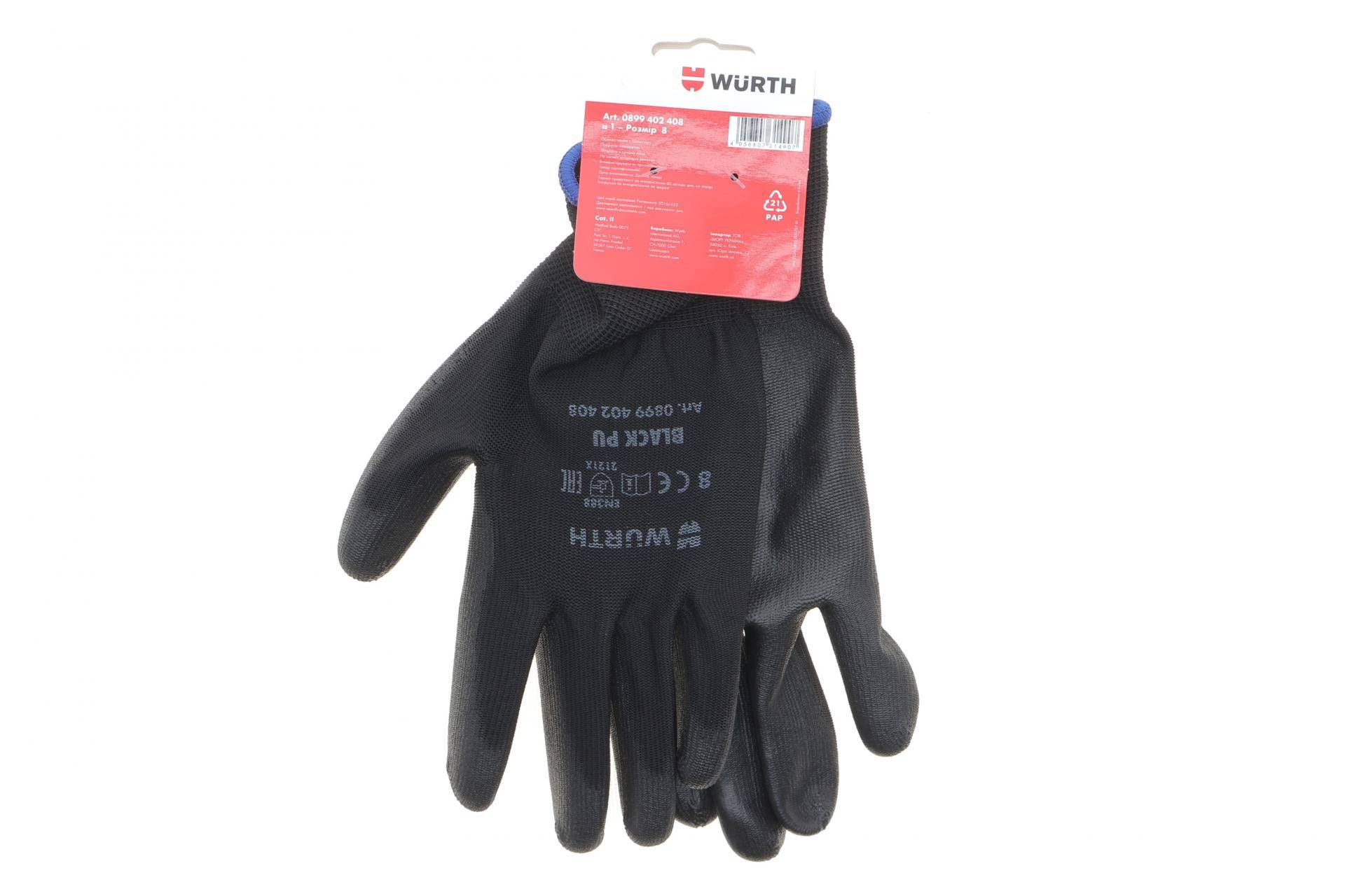 Рукавиці з поліуретановим покриттям (M) Black PU