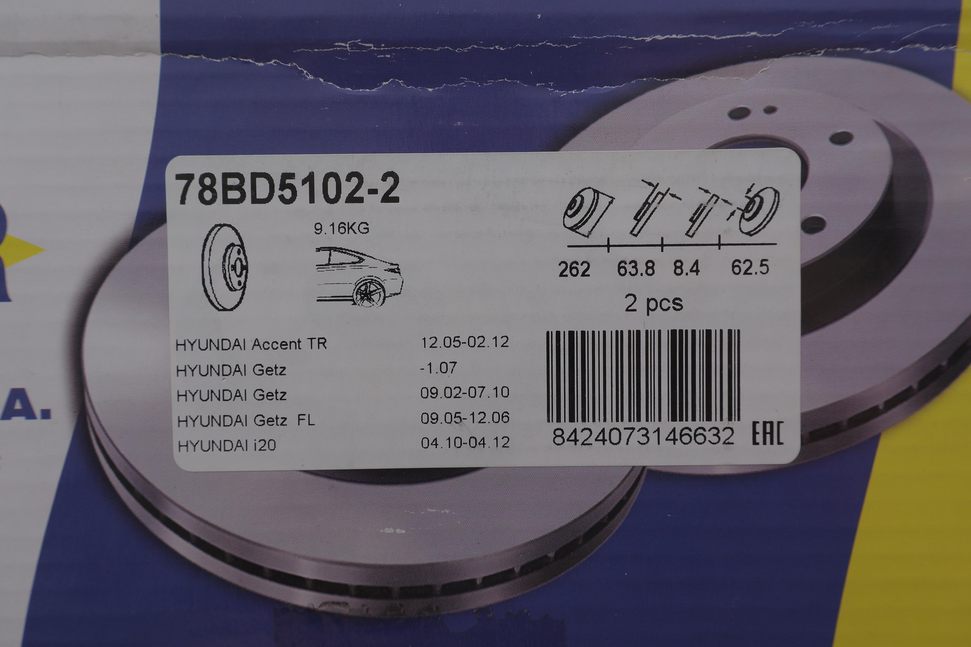 Диск тормозной (задний) Hyundai Accent/Getz 05-10/i10/i20 08-/Kia Rio 05- (262x10) (с покр.)(полный)