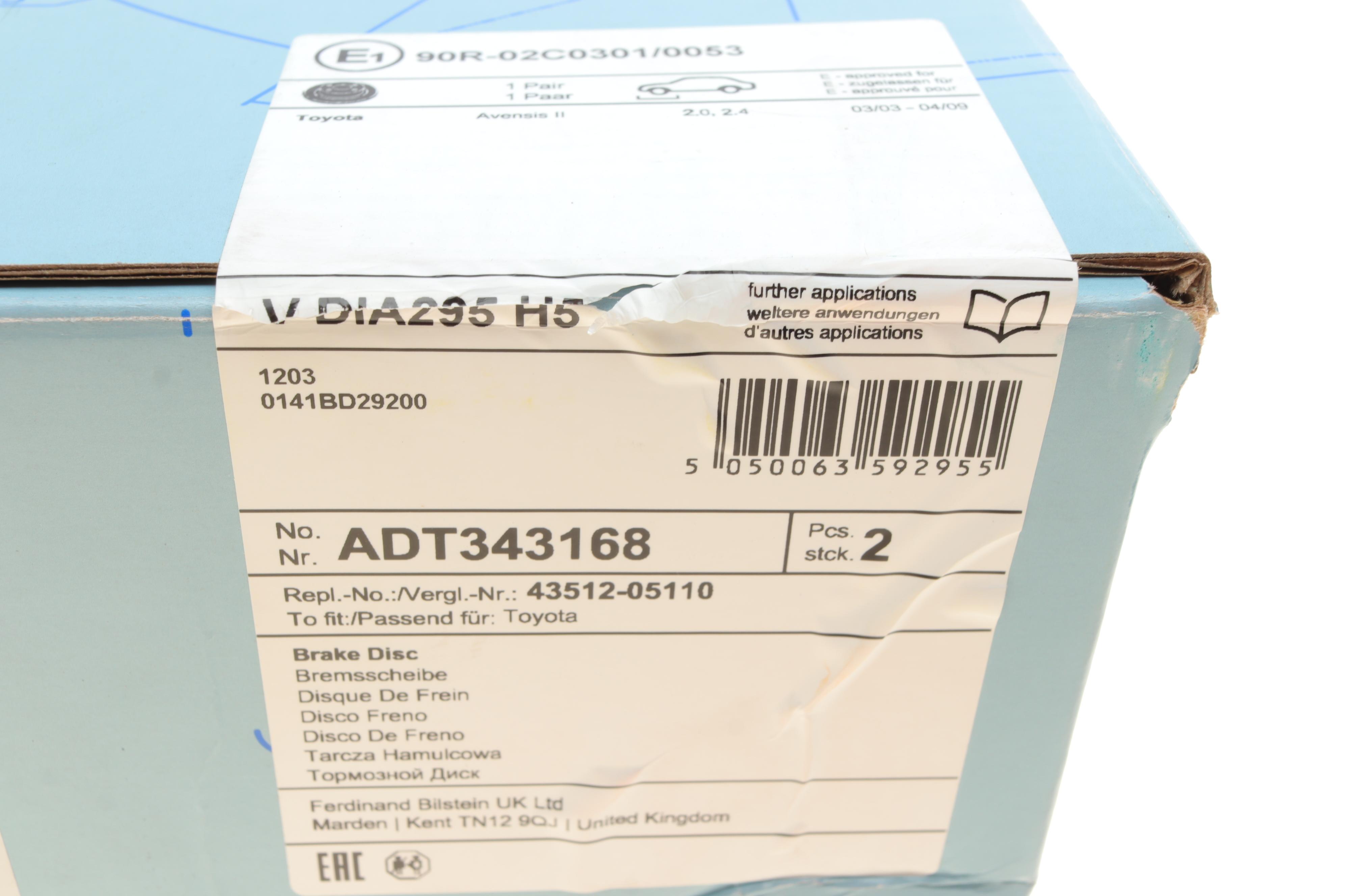 Диск тормозной (передний) Toyota Avensis 03-08 (295x26) (с покрытием)