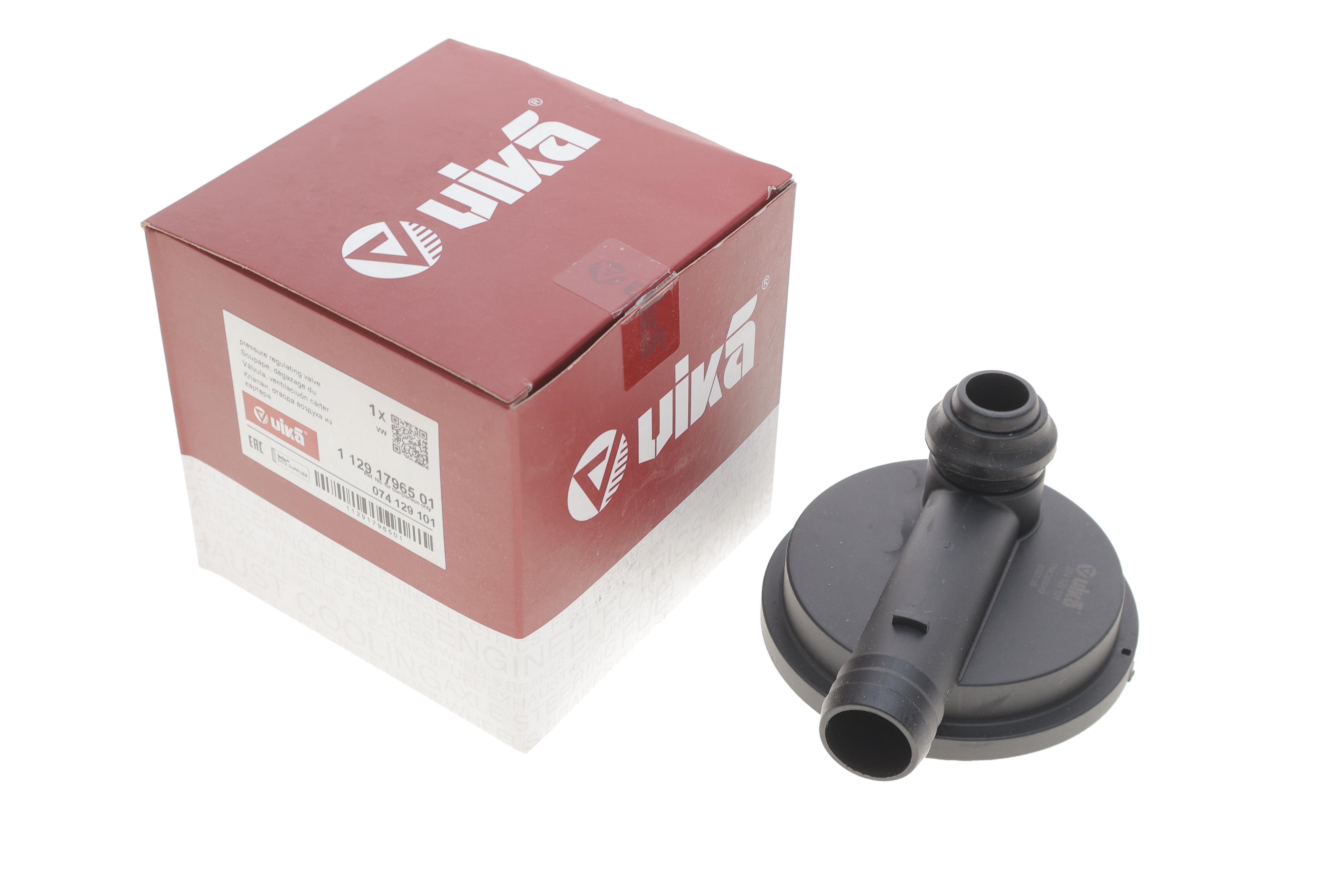 Клапан вентиляції картера VW LT 2.5SDI/T4 2.4/2.5TDI (сапун)