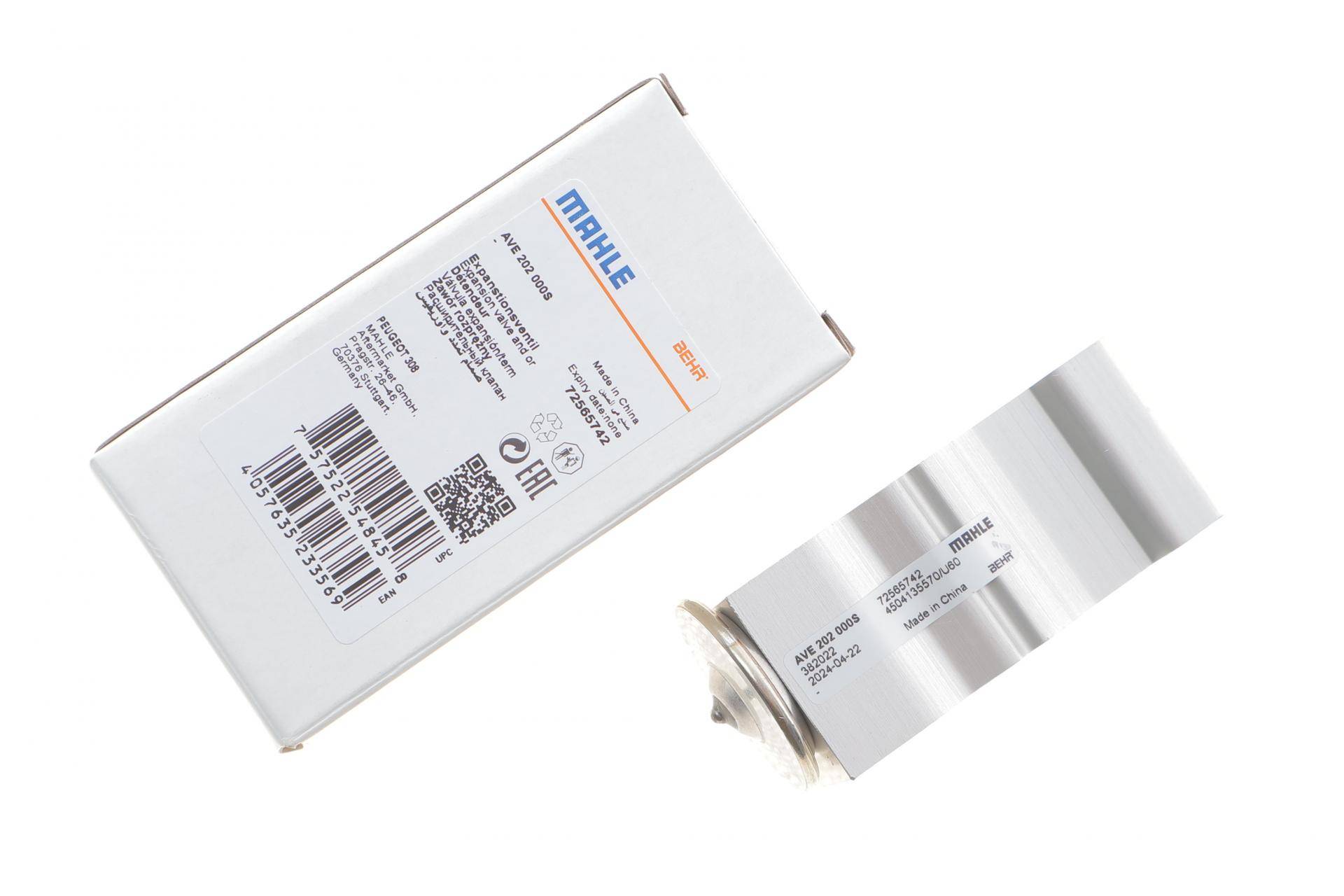 Клапан системи кондиціонування (розширювальний) Peugeot 308 13-21