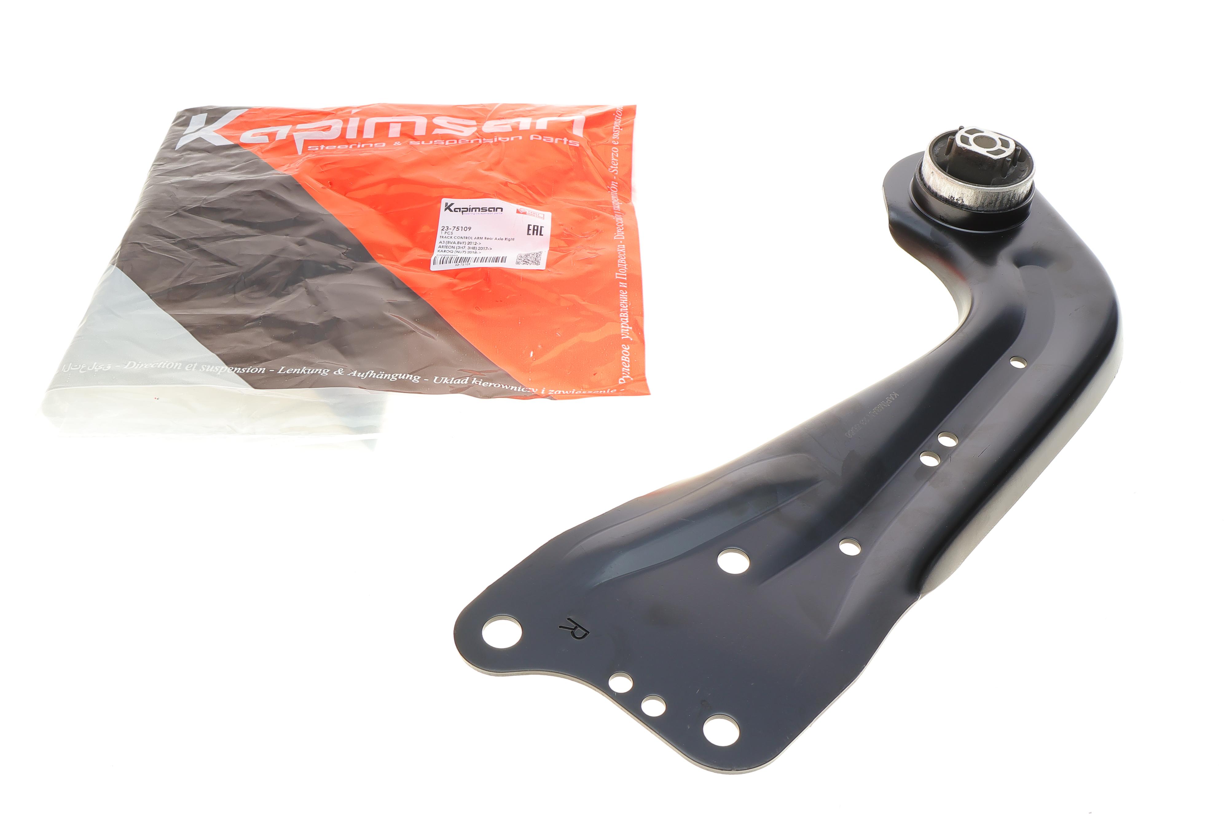 Важіль підвіски (задній) (R) Audi A3/TT/Skoda Octavia/VW Golf/Passat 12-